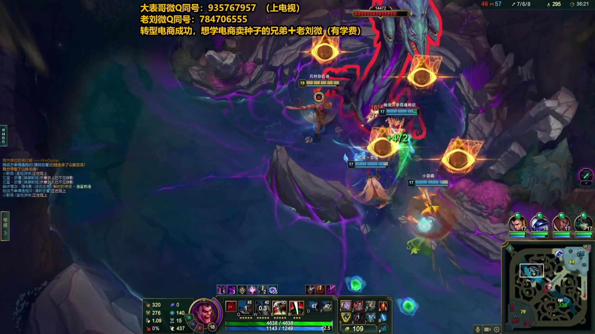 【2025-06-11 08点场】旋转的老刘诺手：第一诺手 破舰者诺手战神！