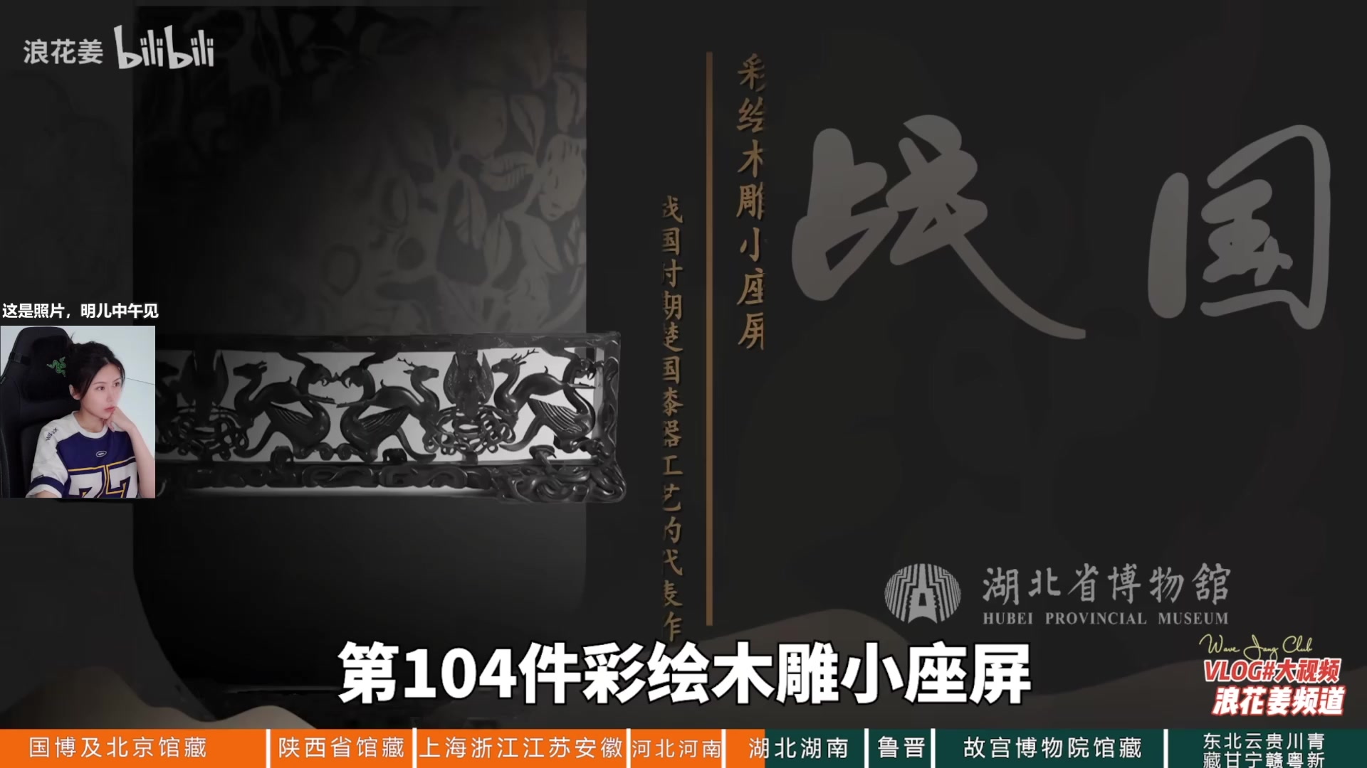 【2025-06-11 19点场】十三三三：今天结束，周四中午见~