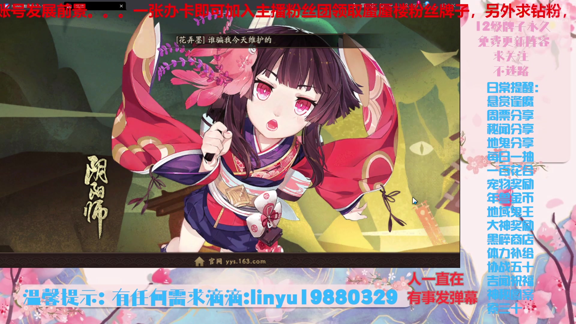 【2025-6-11 7点场】微光你的笑如海市蜃楼:75w勾玉鼠啥都会，不懂你就问