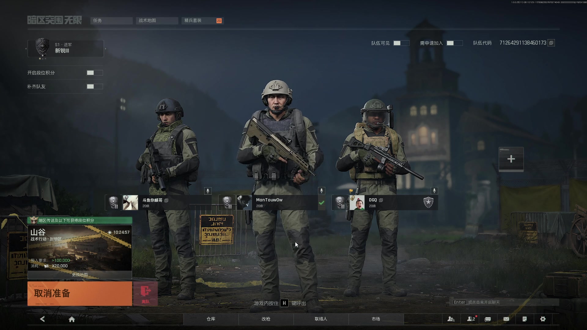 【2025-06-11 21点场】CSGO馒头：晚上无主星渊开玩 6959154