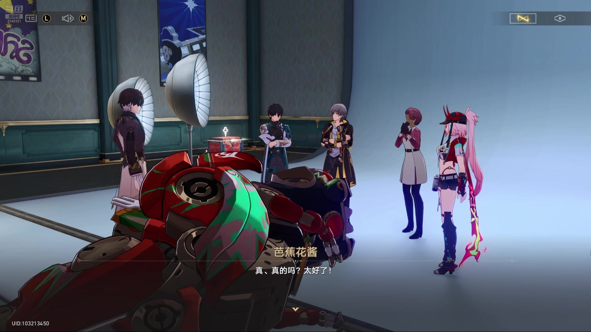 【2025-06-11 03点场】賤丶大骚賤：【大骚】星穹铁道剧情回顾