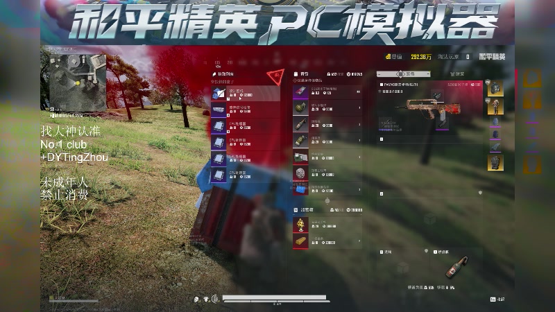 【2025-6-10 21点场】是听舟:【听舟】我真的是斗鱼男明星嘛？？