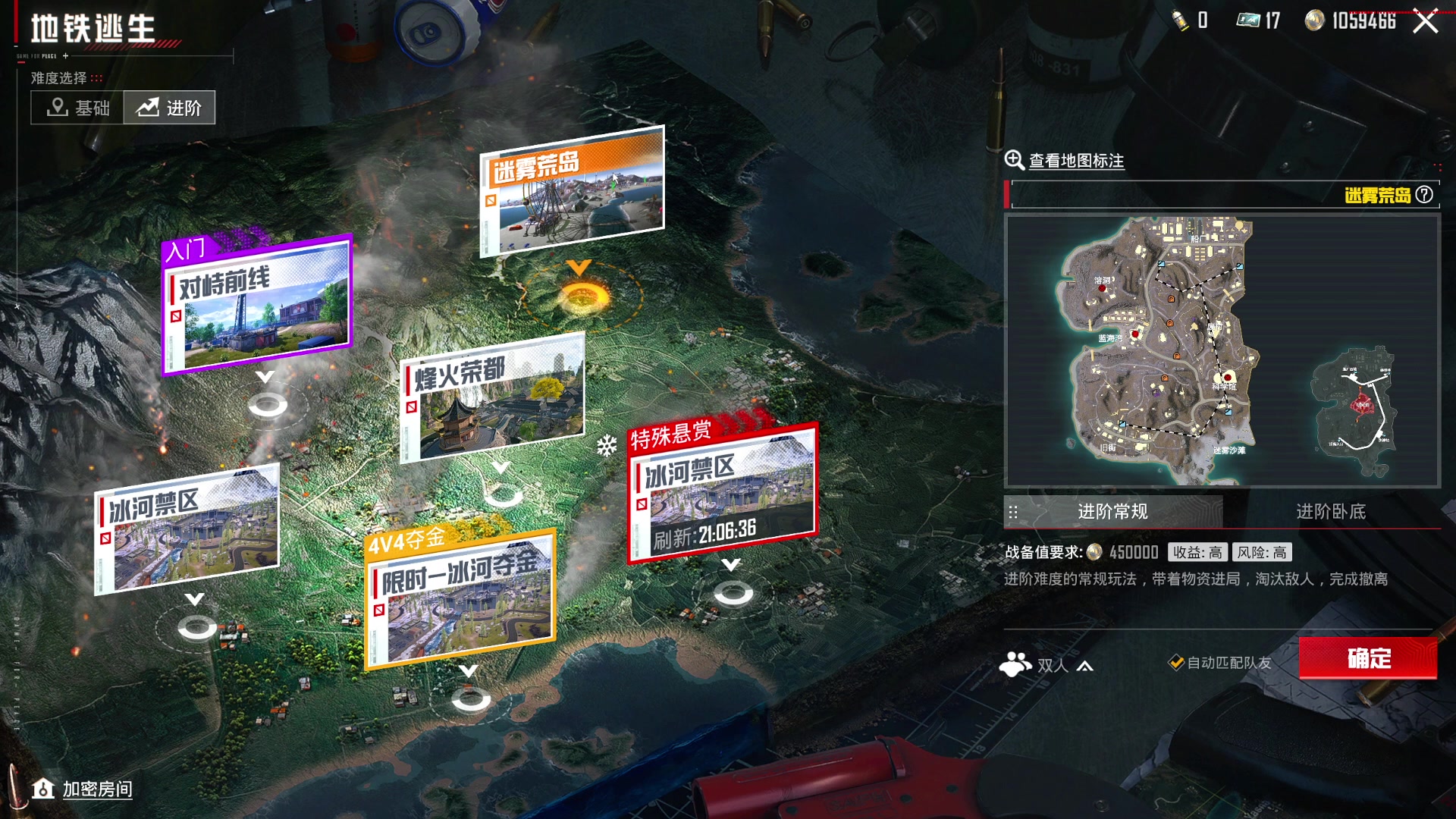 【2025-06-08 02点场】烈火Games：【烈火】和平精英 PC端