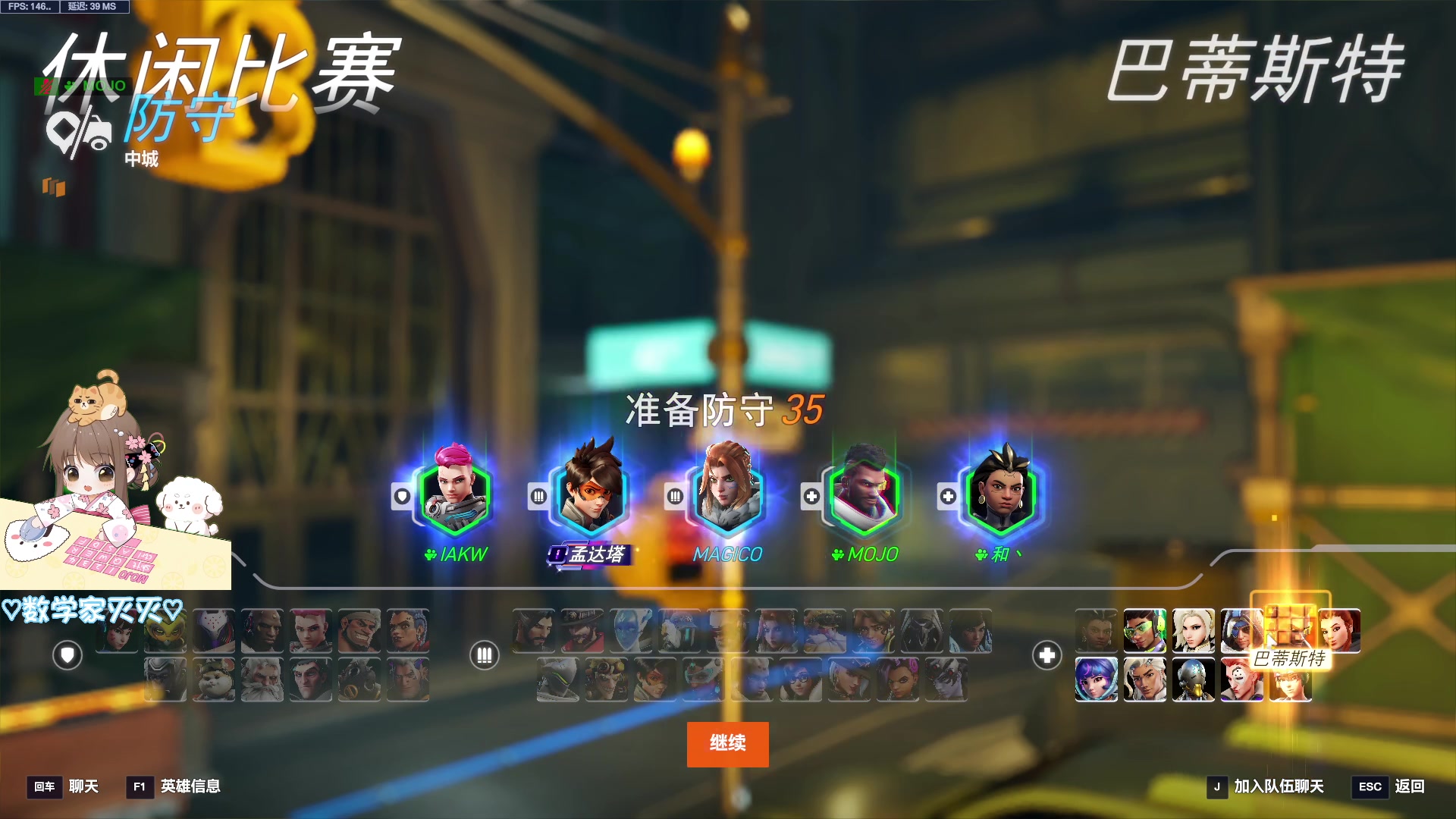 【2025-06-07 17点场】moojoyoo：【mojo】小mo 你可以吃芝士汉堡