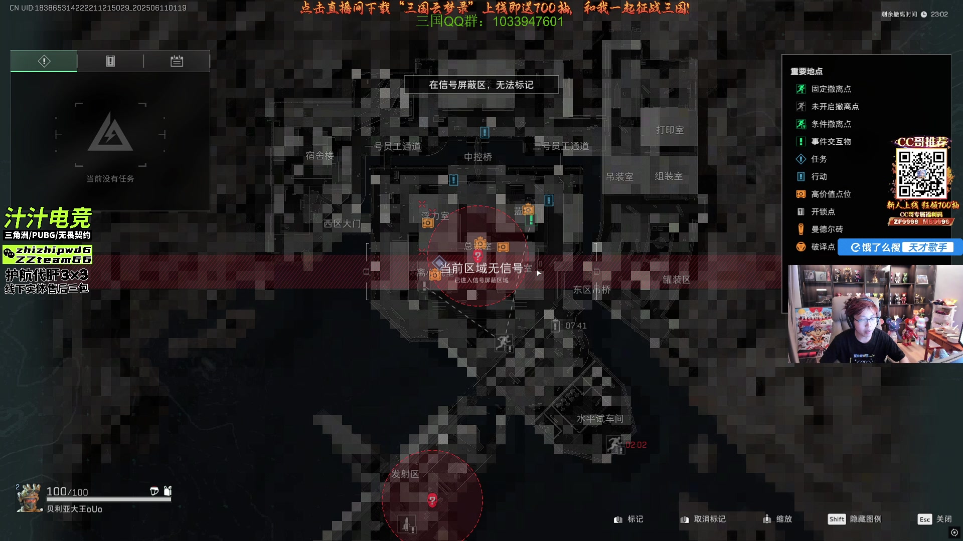 【2025-06-11 00点场】20岁天才歌手Running：三角洲第一调理师