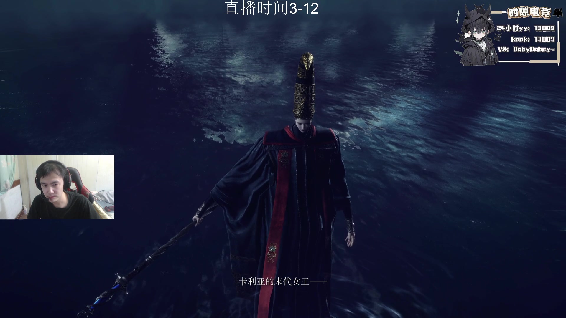 【2025-06-11 00点场】14德莱文：MobaFps全能型选手