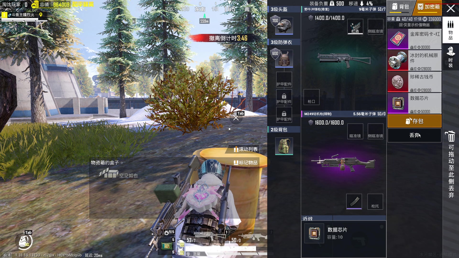 【2025-06-09 16点场】烈火Games：【烈火】和平精英PC端 搞起