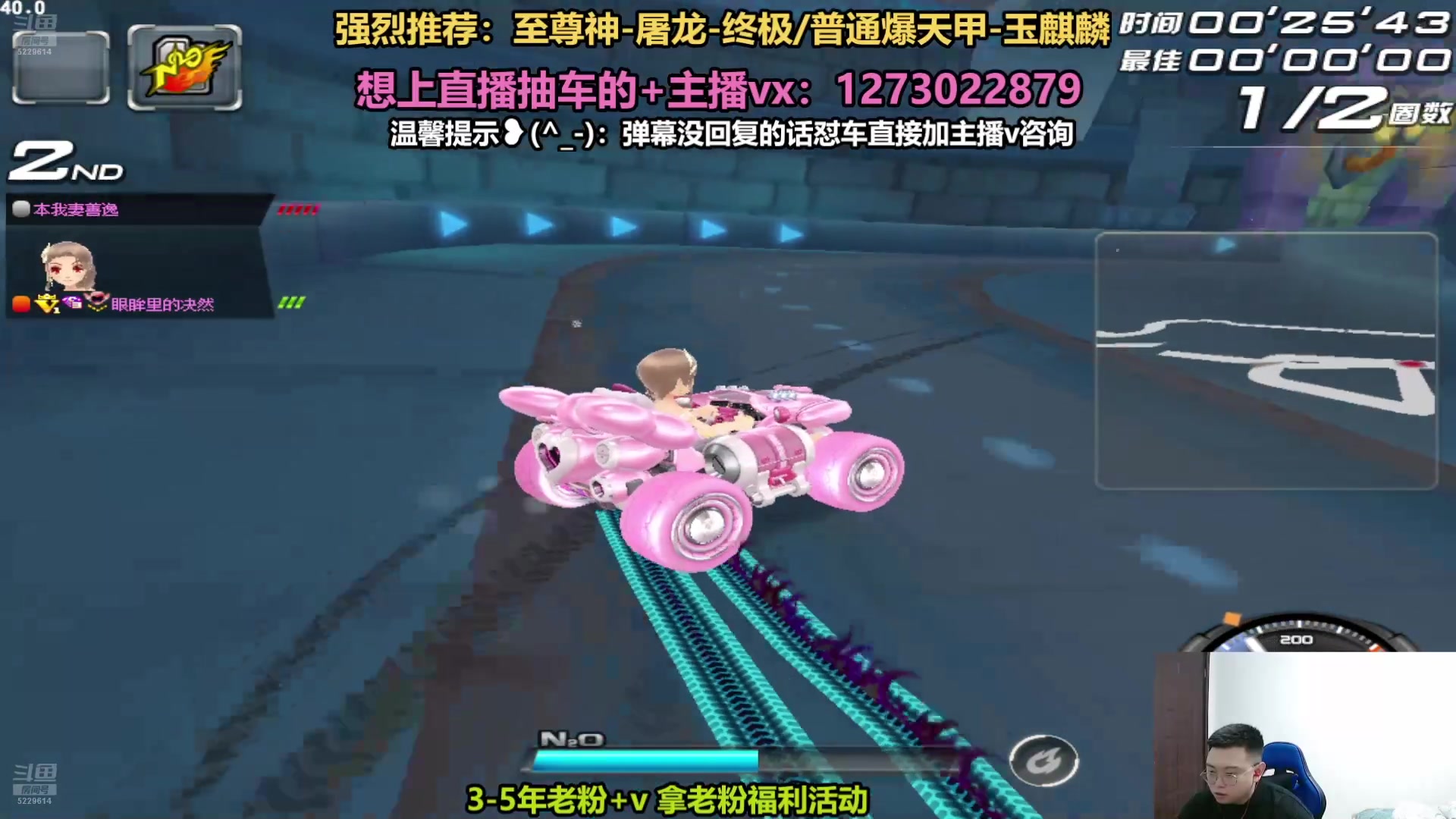 【2025-06-11 15点场】圆梦大师丶秦珂：直播：爆天甲最后三天