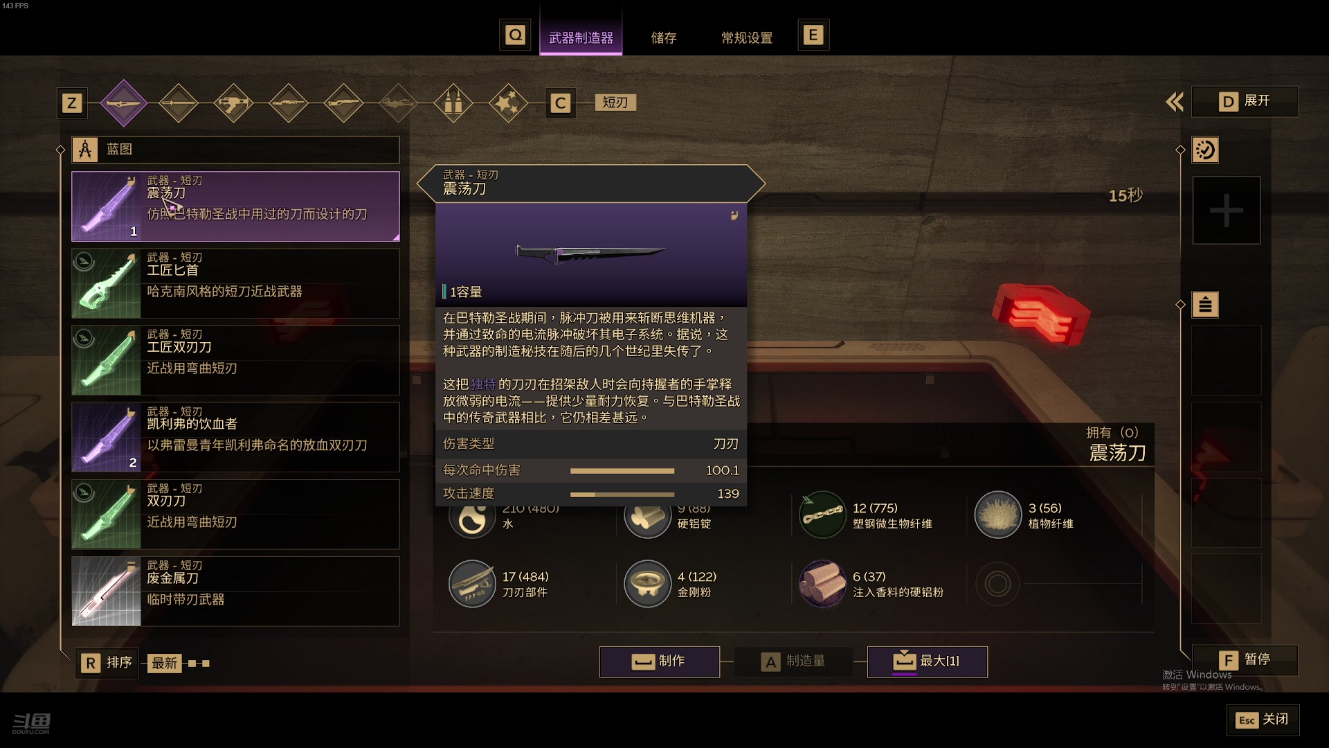 【2025-6-10 21点场】蓝桉LLan:蓝桉：重生之我有大沙虫