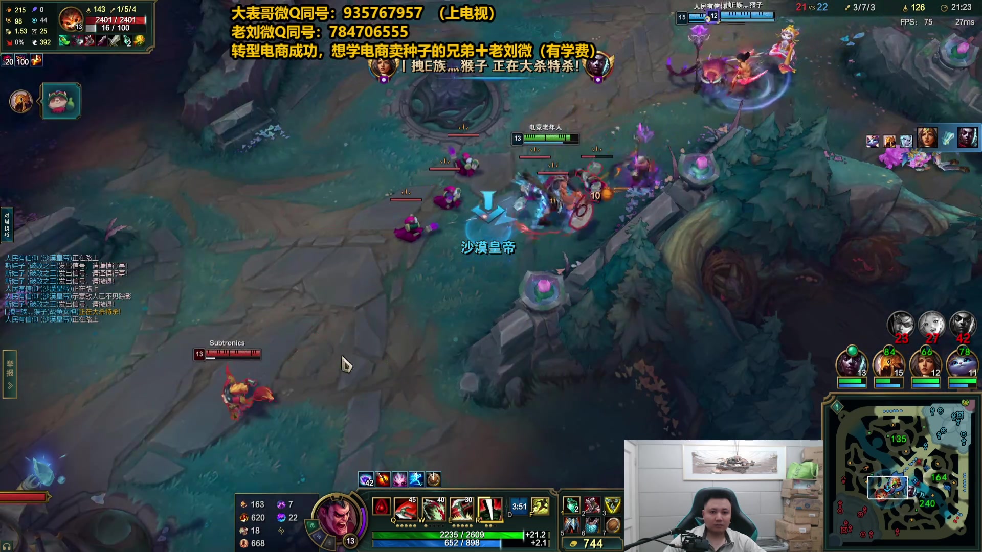 【2025-06-11 18点场】旋转的老刘诺手：第一诺手 破舰者诺手战神！