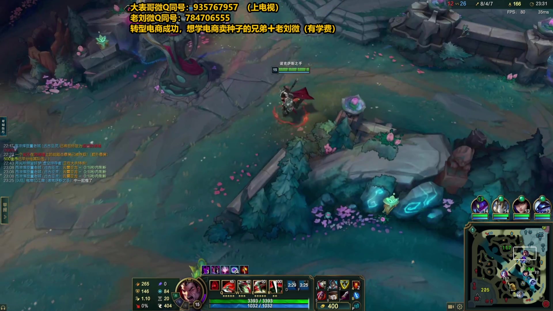 【2025-06-10 22点场】旋转的老刘诺手：第一诺手 破舰者诺手战神！