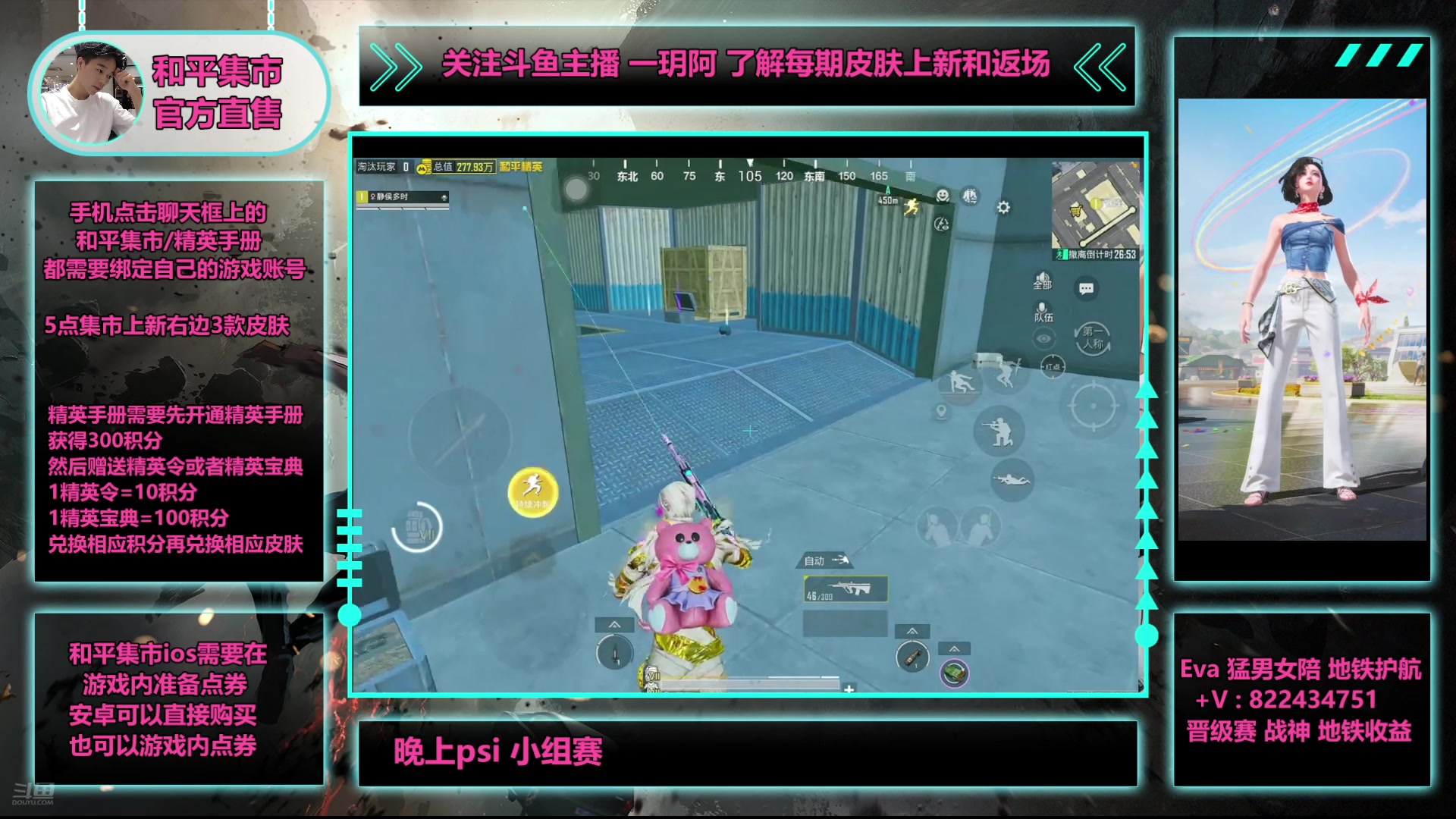 【2025-06-11 10点场】一玥阿：【地铁的神重整旗鼓】