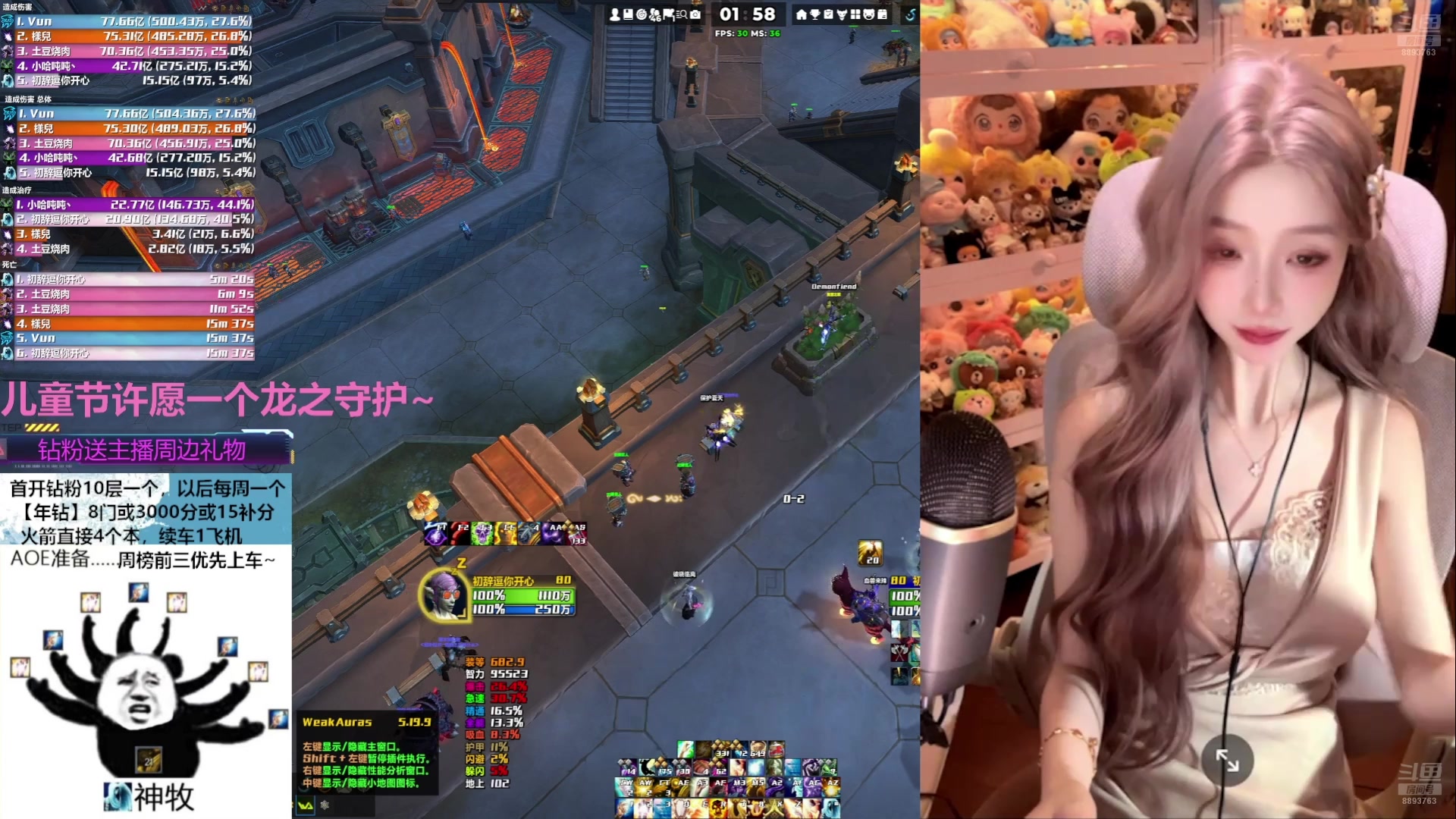 【2025-06-06 12点场】是初辞阿：挂在魔兽区的聊天主播