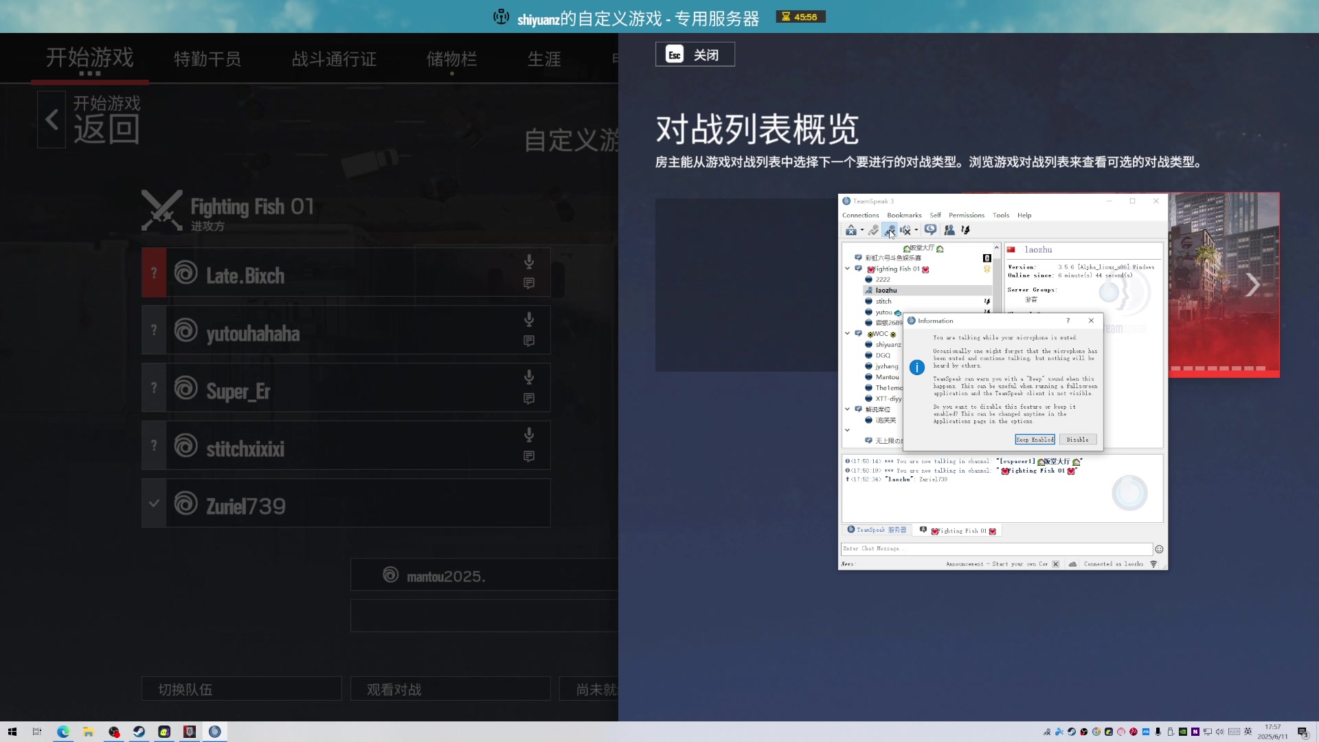 【2025-06-11 17点场】老朱Zuriel739：【全冰河 10年老六 远古主播】