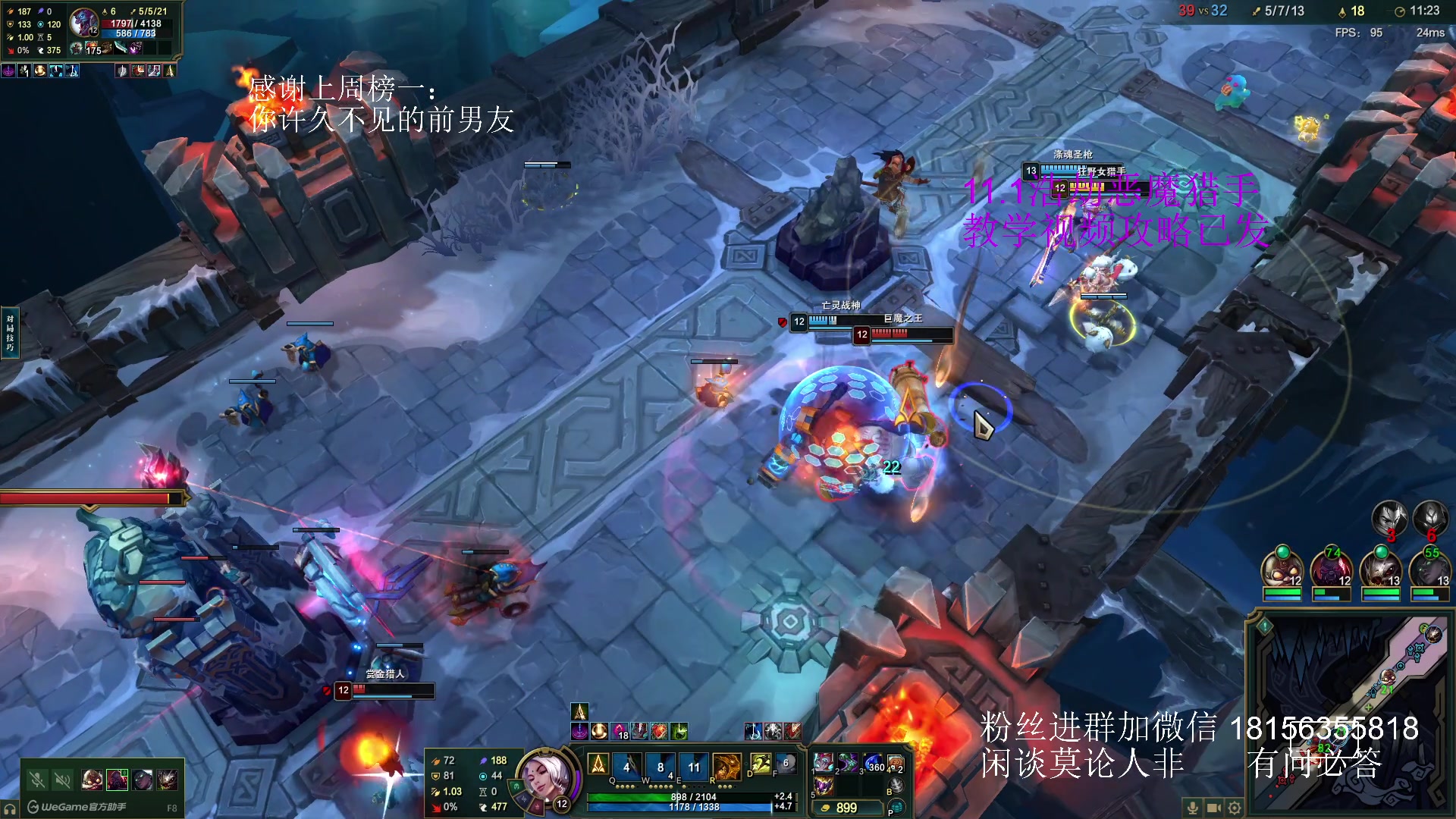【2025-06-09 22点场】许言0407：许老板：恶魔猎手大秘境