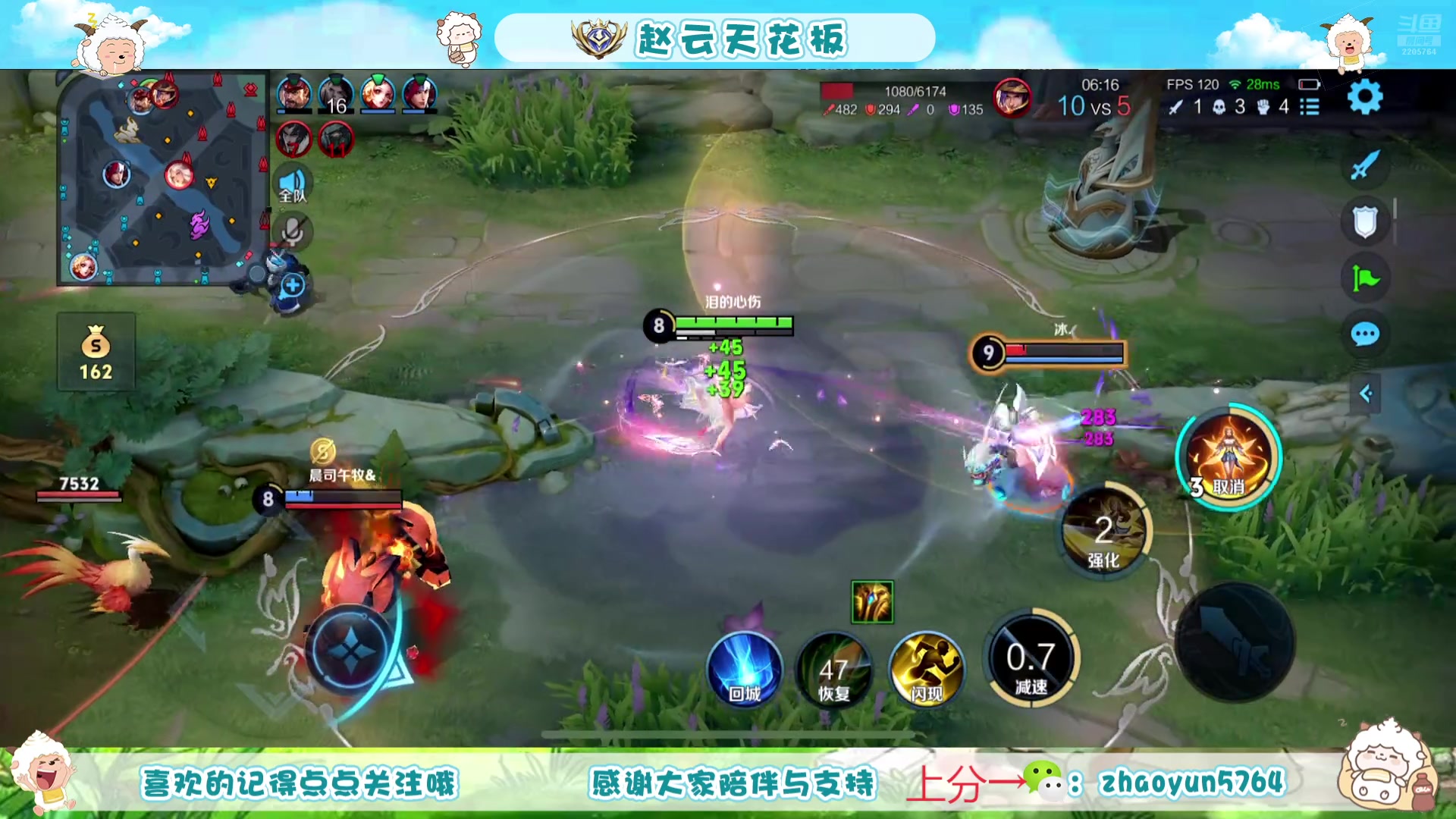 【2025-06-11 15点场】赵猥琐丶赵云导师：祖师级赵云打法教学