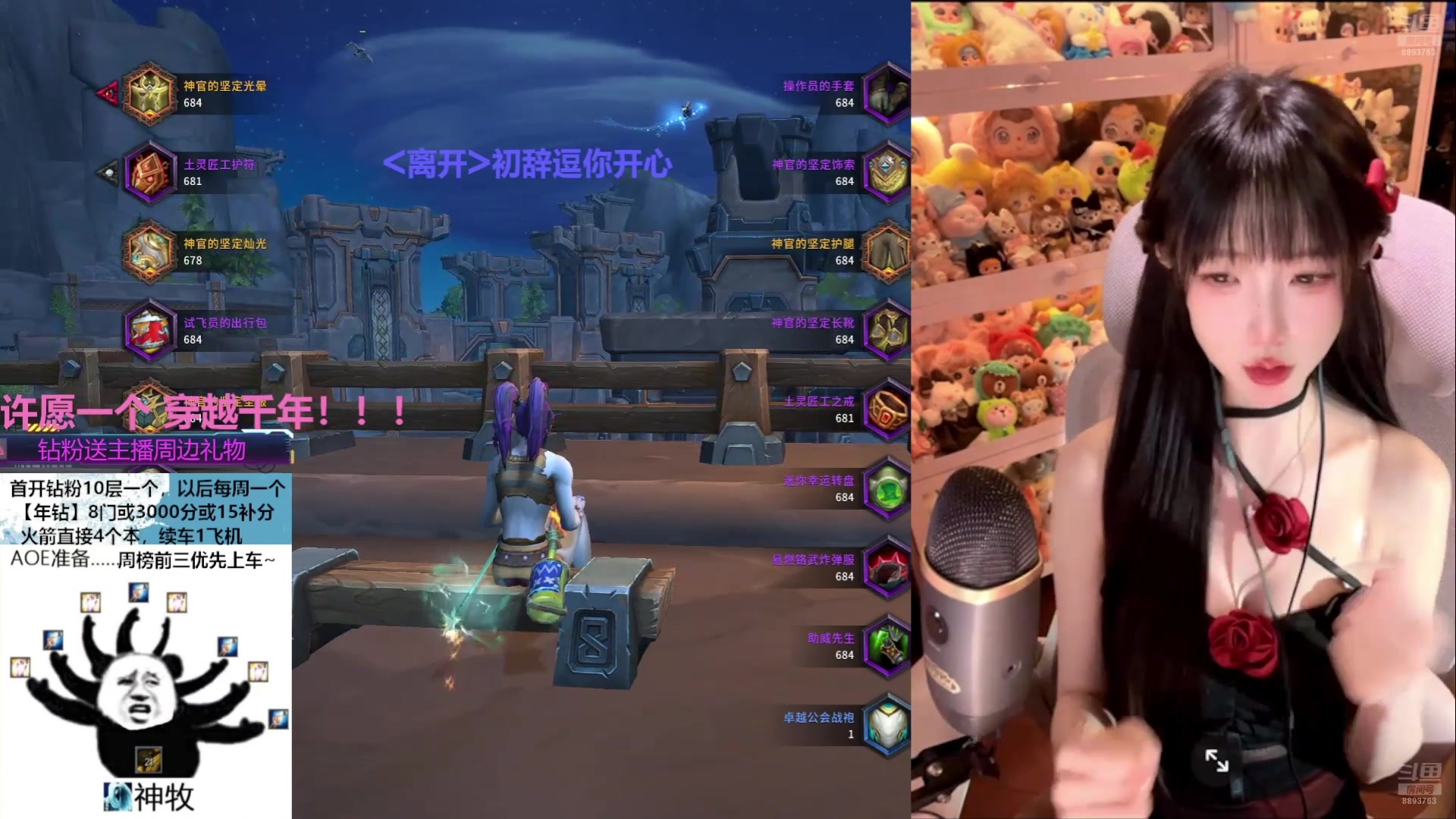 【2025-06-04 21点场】是初辞阿：挂在魔兽区的聊天主播