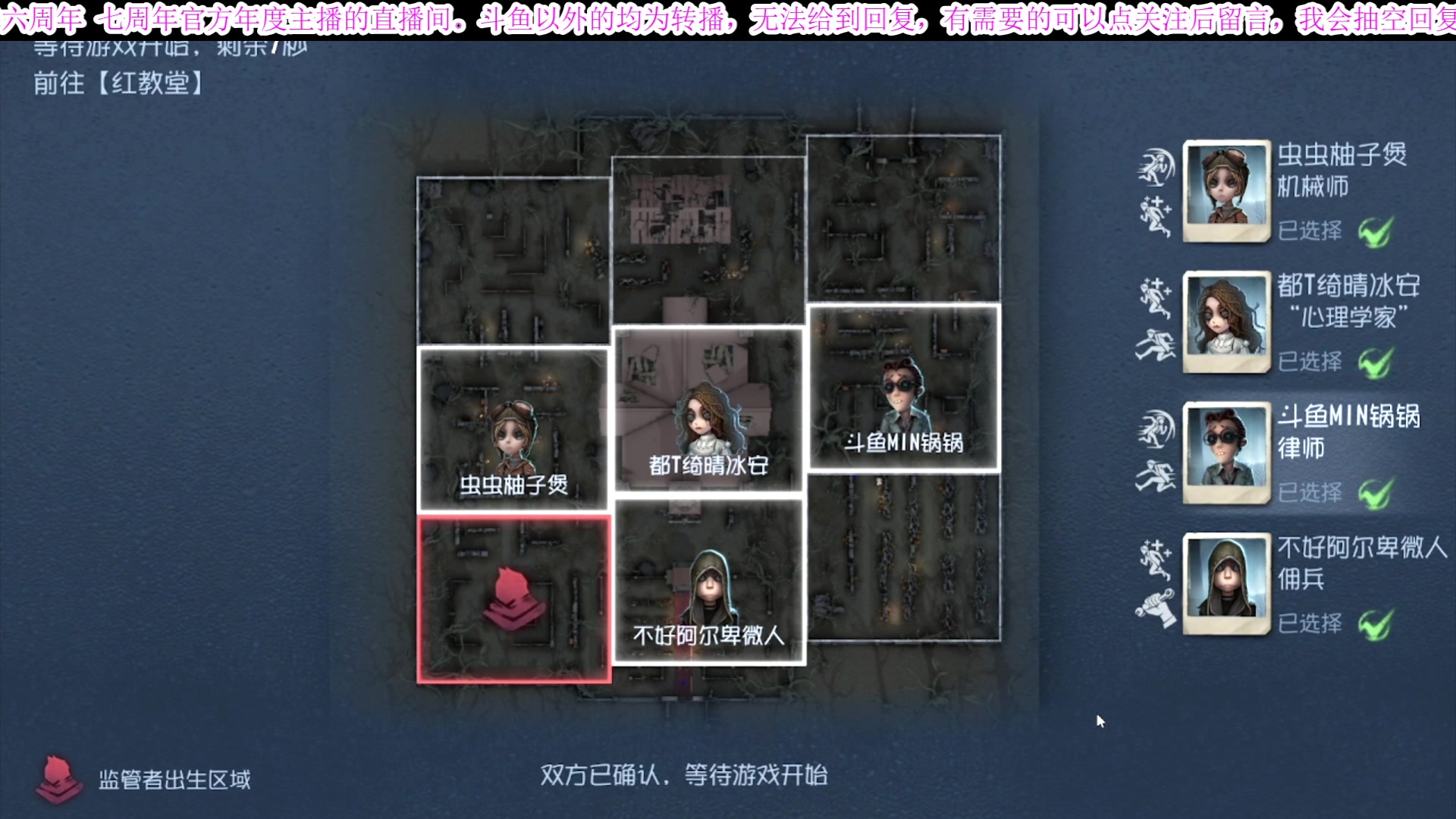【2025-06-11 01点场】MIN锅锅：管签主播带你扶贫