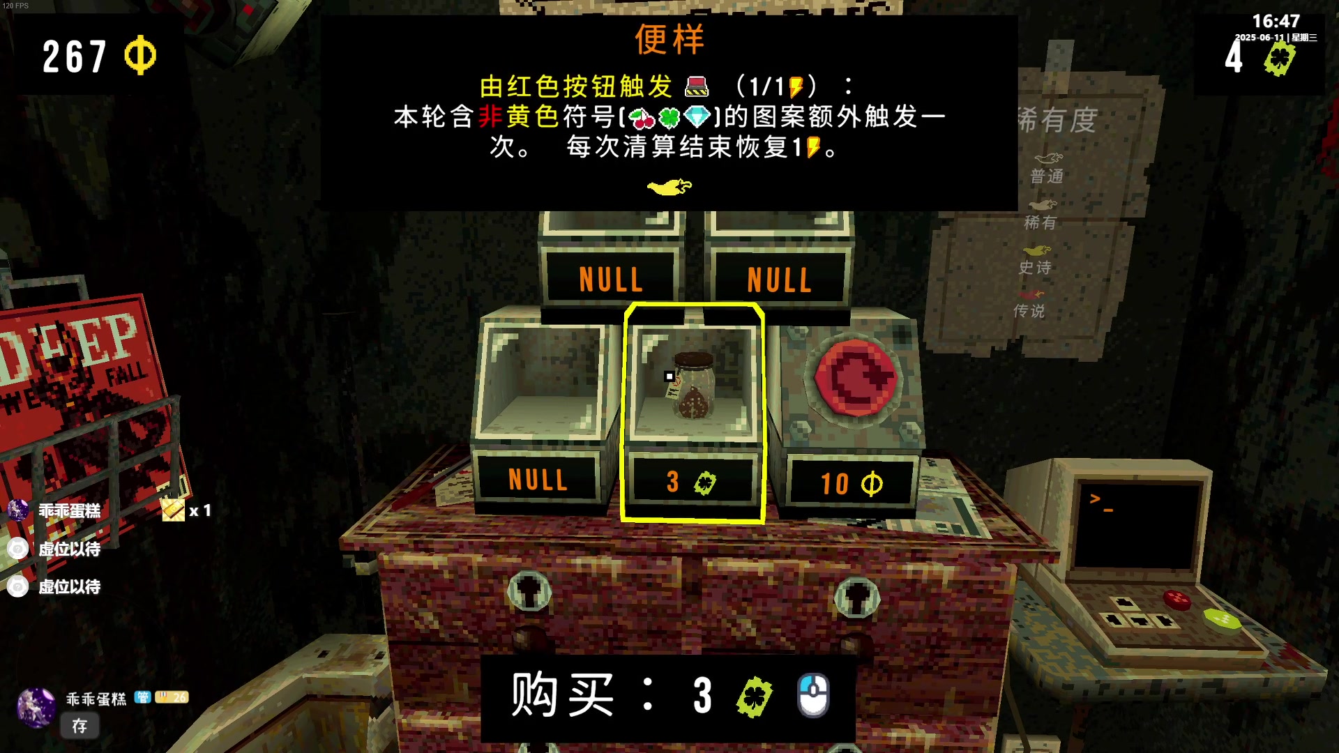 【2025-06-11 16点场】老猫CatGames：【Cat】下饭时间精彩回顾