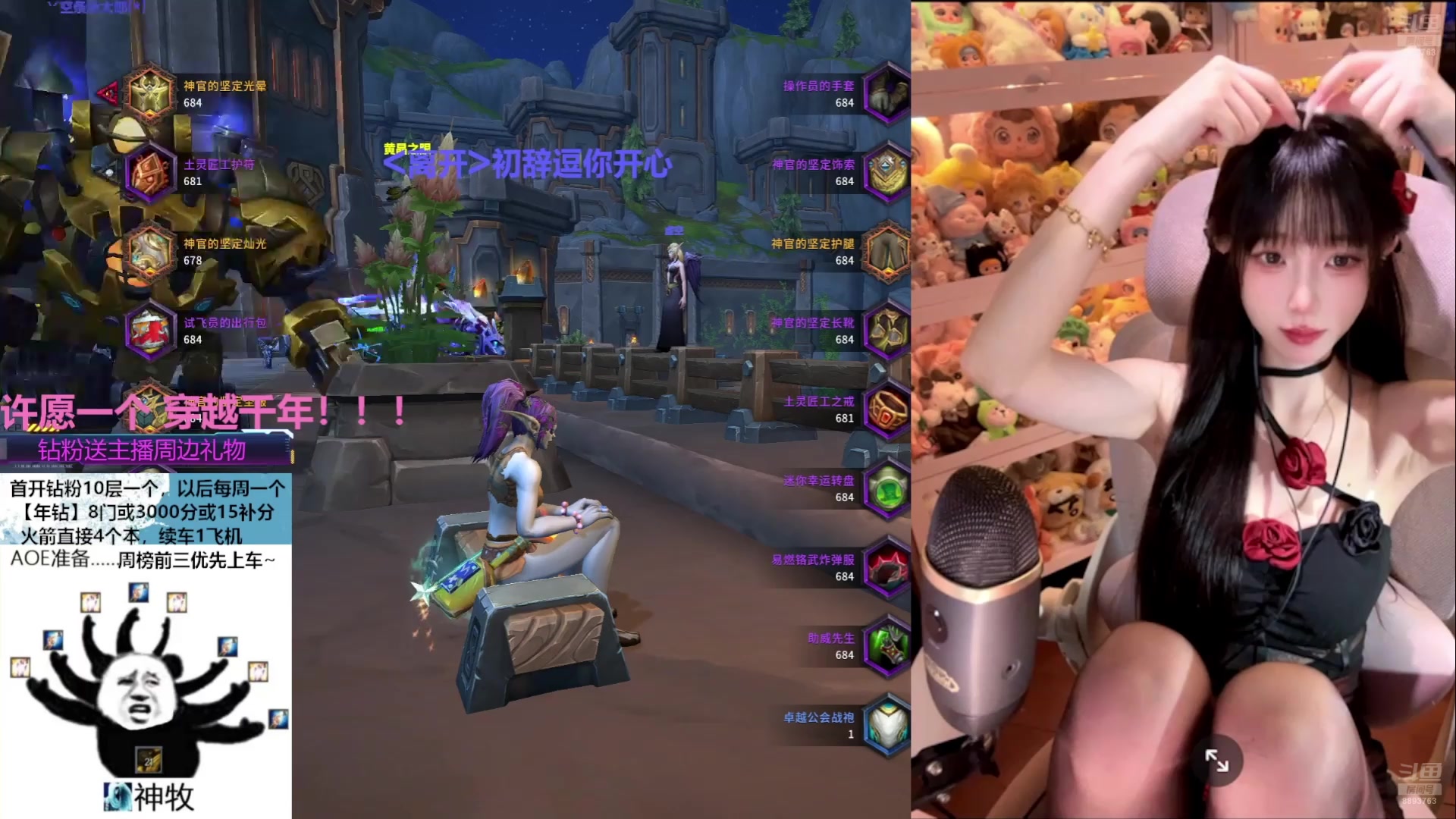 【2025-06-07 03点场】是初辞阿：挂在魔兽区的聊天主播