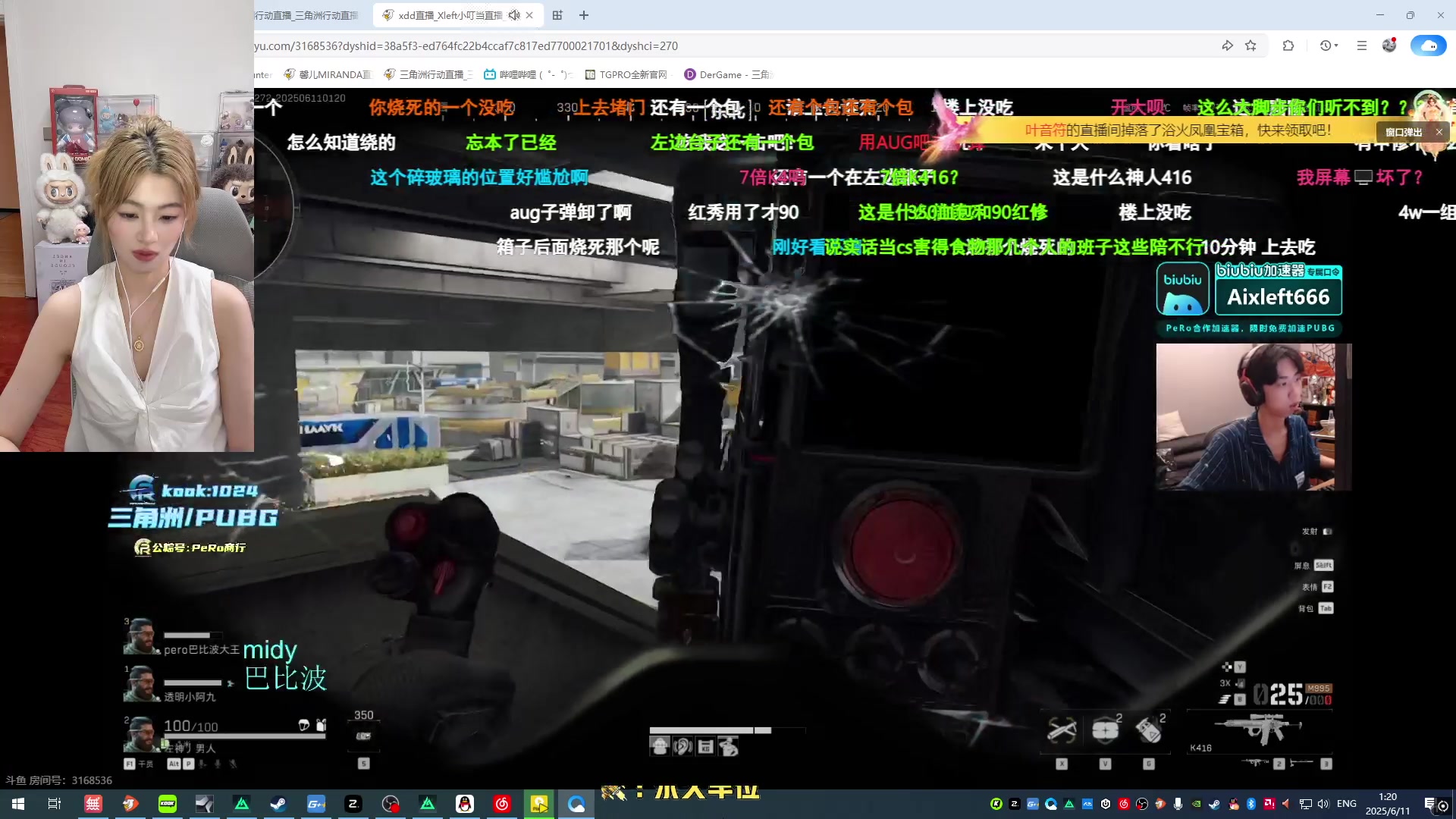 【2025-06-11 00点场】馨儿MIRANDA：晚上一起给LVG加油！