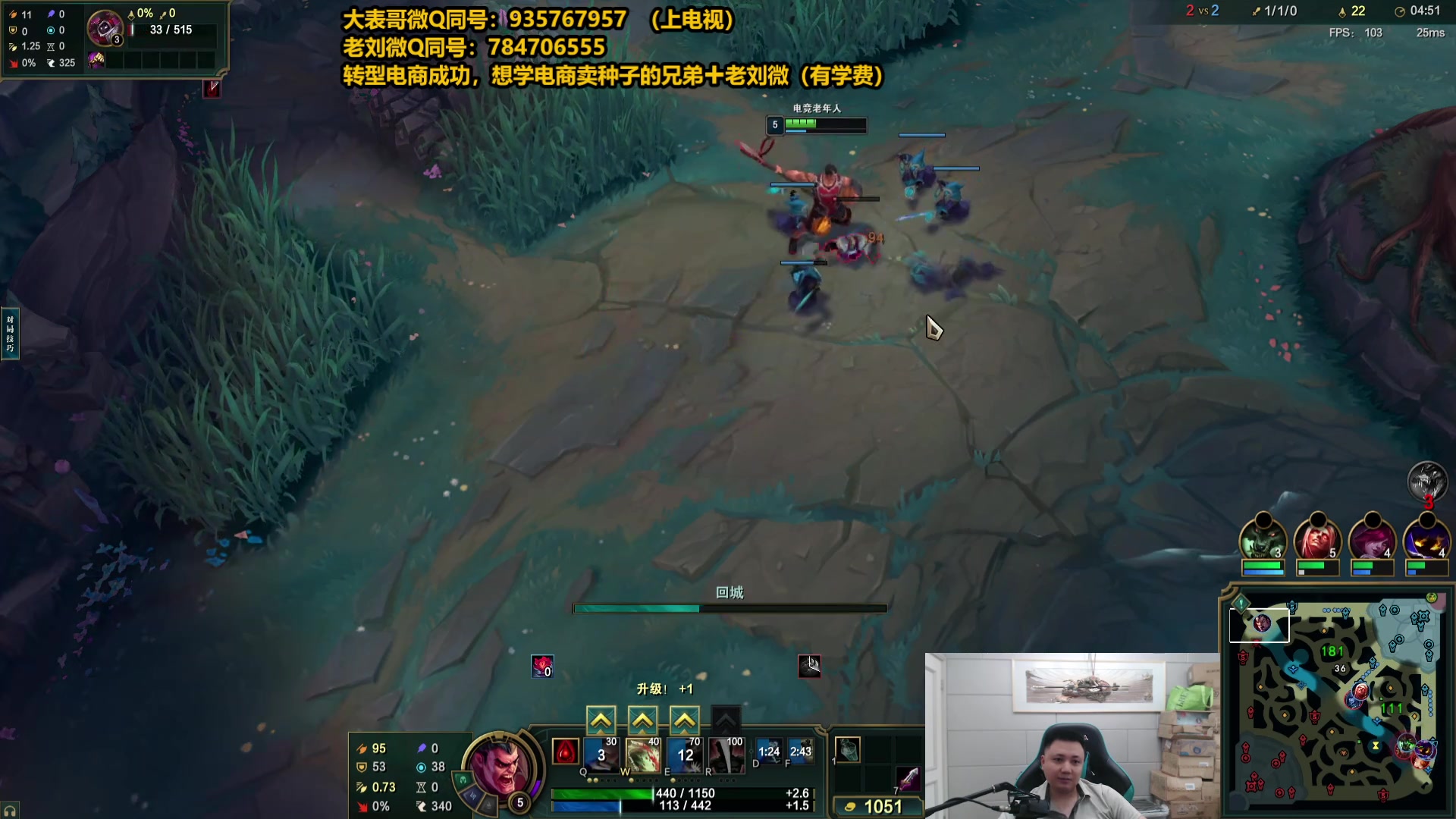 【2025-06-11 16点场】旋转的老刘诺手：第一诺手 破舰者诺手战神！