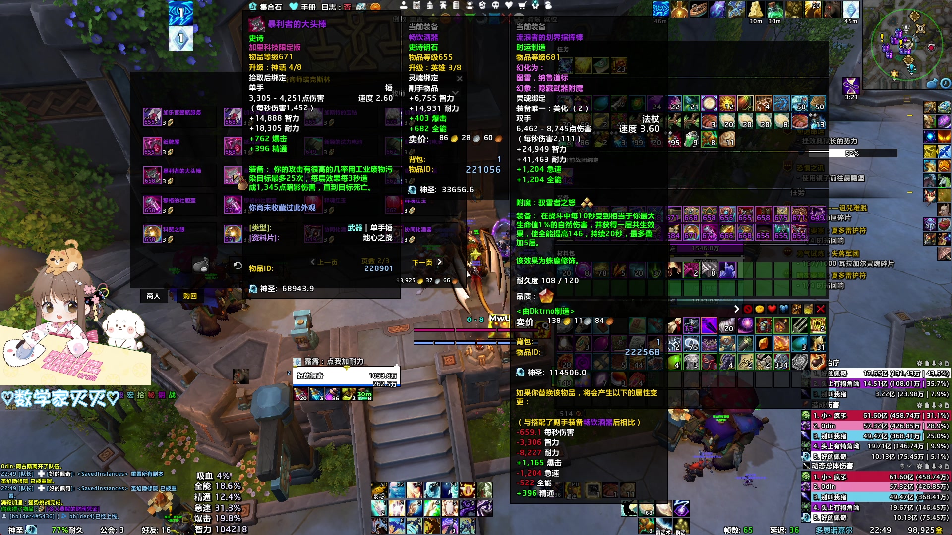 【2025-06-06 22点场】moojoyoo：【mojo】小mo 你可以吃芝士汉堡