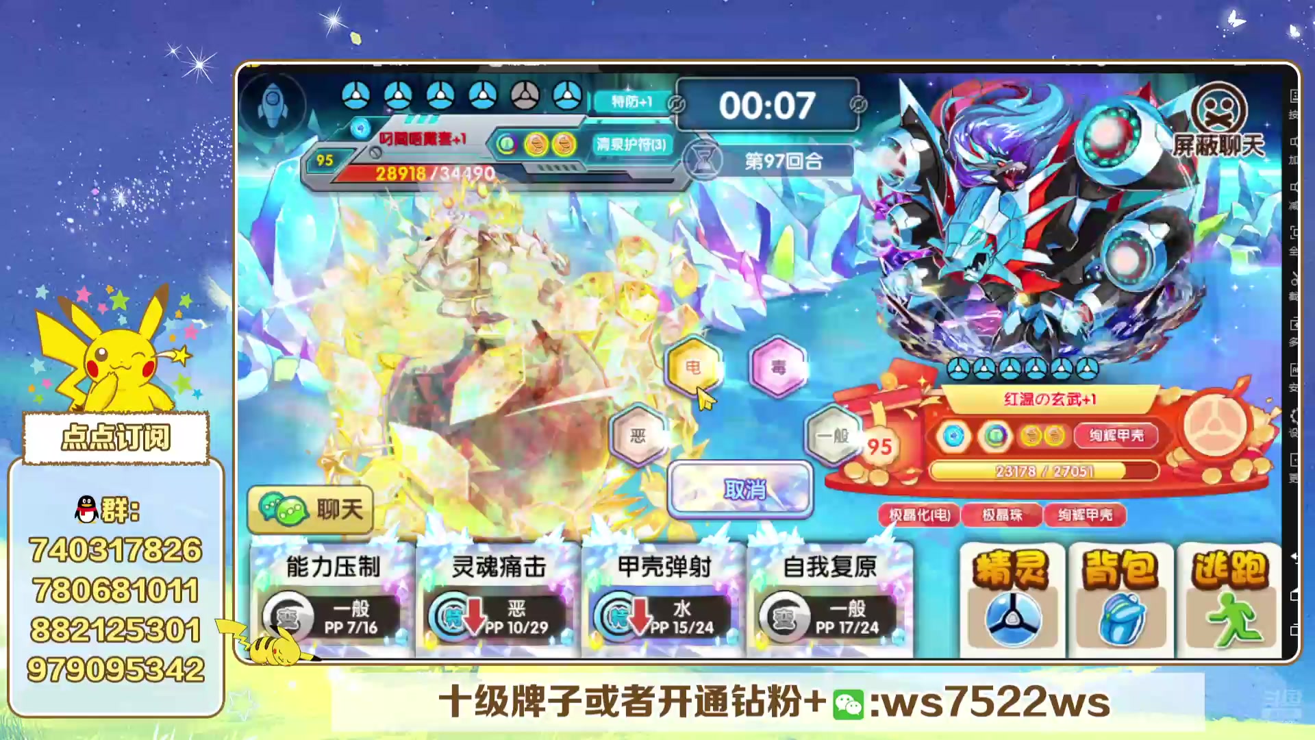 【2025-06-10 21点场】失眠君灬灬：对战学院康康怎么个事