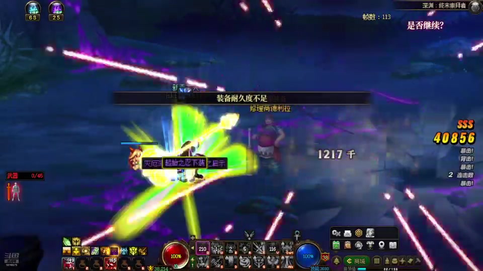 【2025-06-11 00点场】吊打全服白金渣：随缘直播，乐意刷礼物就刷