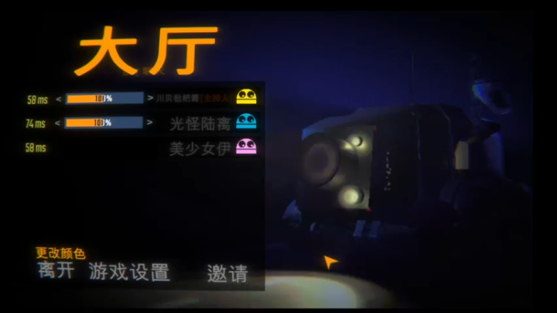 【2025-6-10 20点场】软甜小伊:致命公司回归