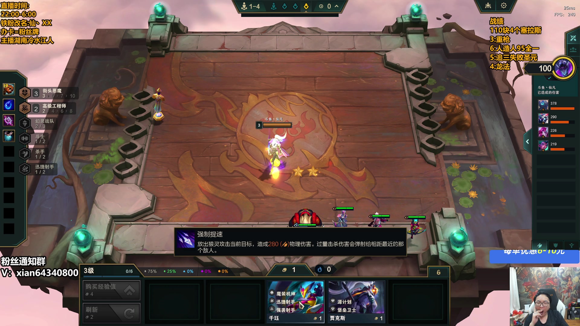【2025-06-11 00点场】仙凡哥哥丶：仙凡:顿悟~一日300分+