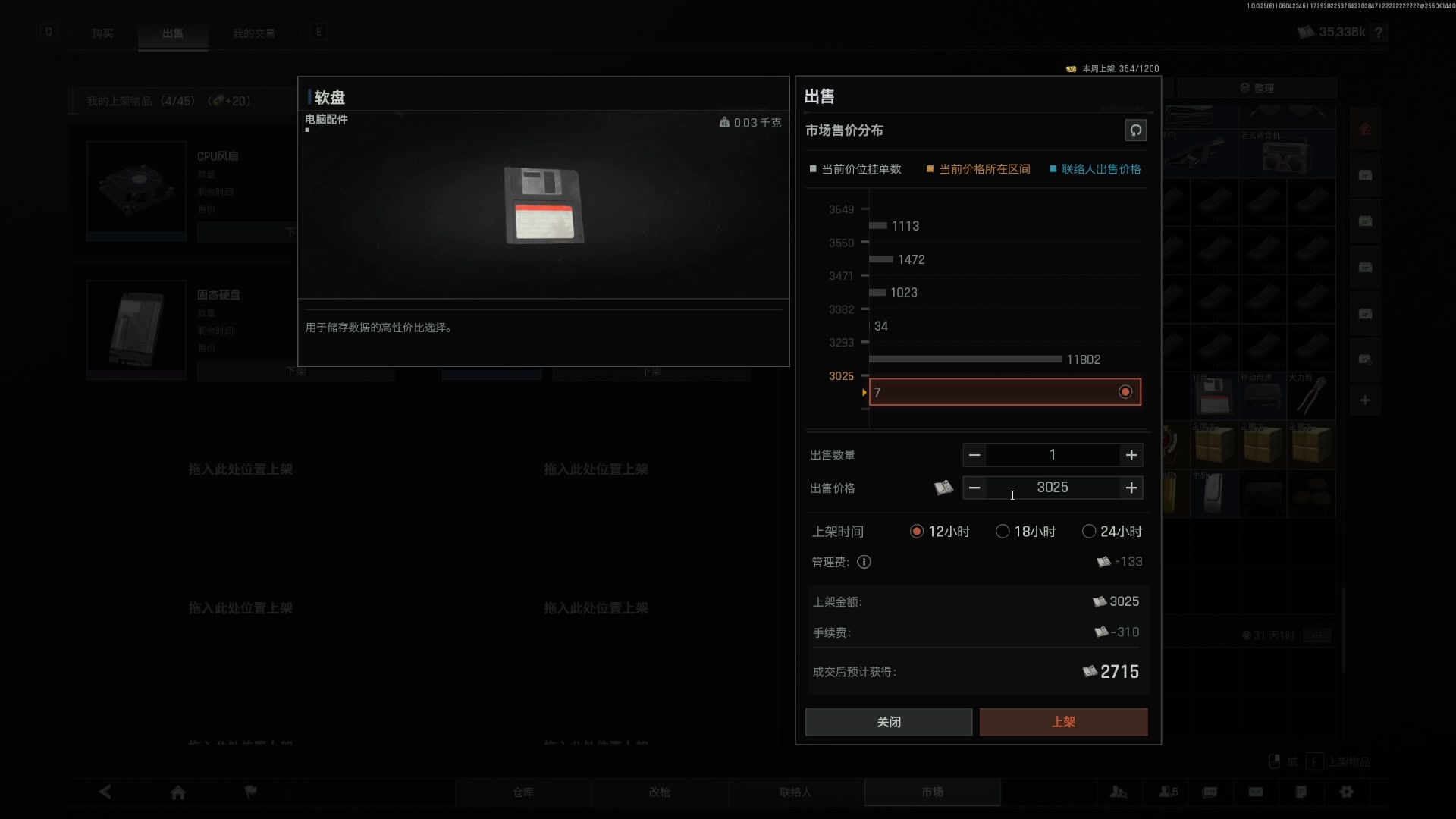 【2025-06-04 23点场】烈火Games：【烈火】暗区无限  搞搞搞