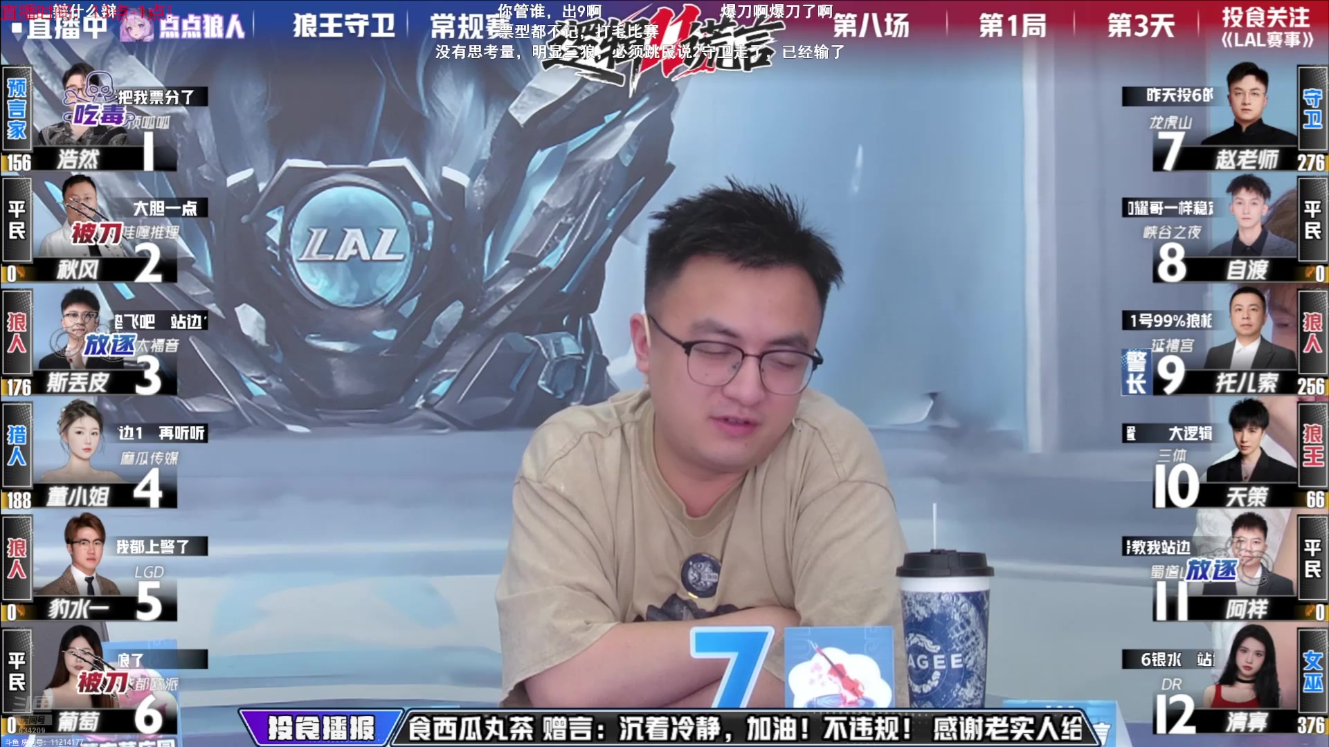 【2025-06-11 21点场】EA丶老狼：OBLAL常规赛！