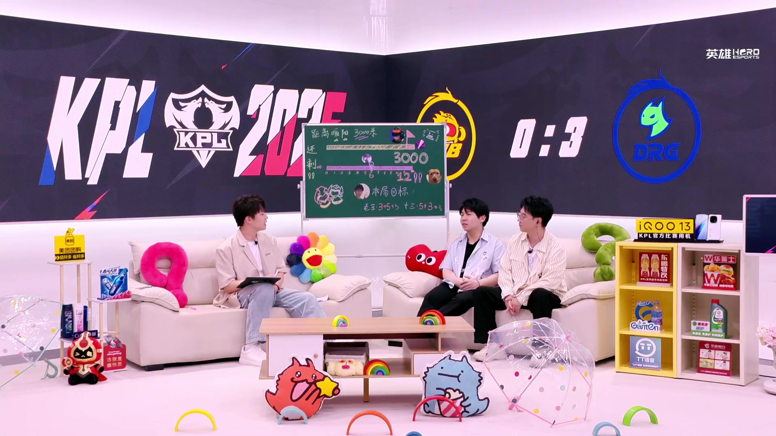 【2025-06-12 22点场】北笙：北笙解说KPL夏季赛