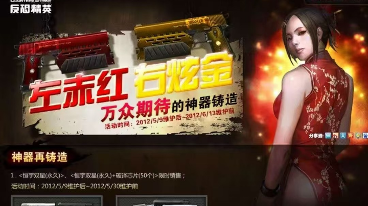 【2025-6-12 15点场】兜里:电一最菜三斧两炮