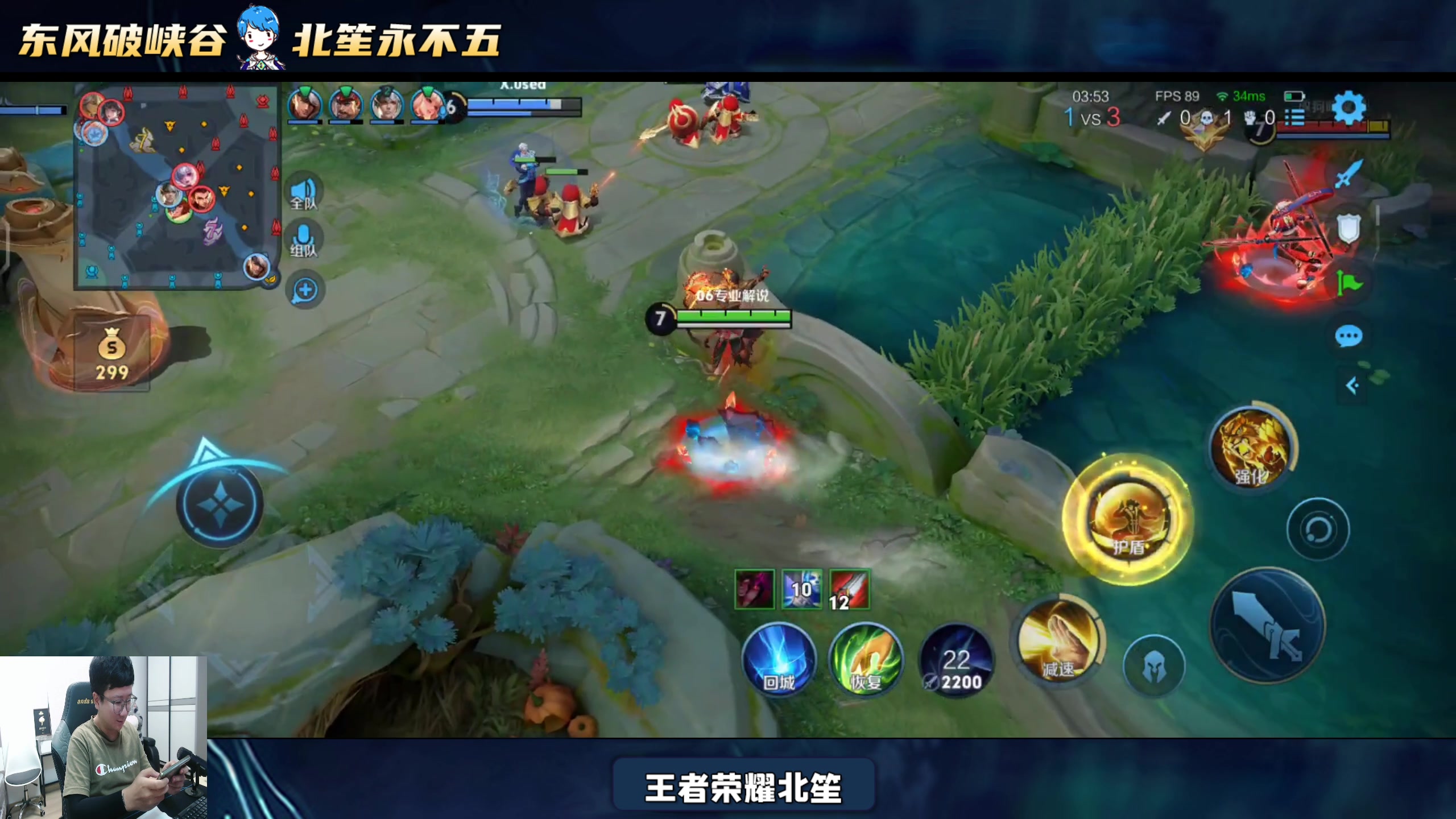【2025-06-12 15点场】北笙：北笙解说KPL夏季赛