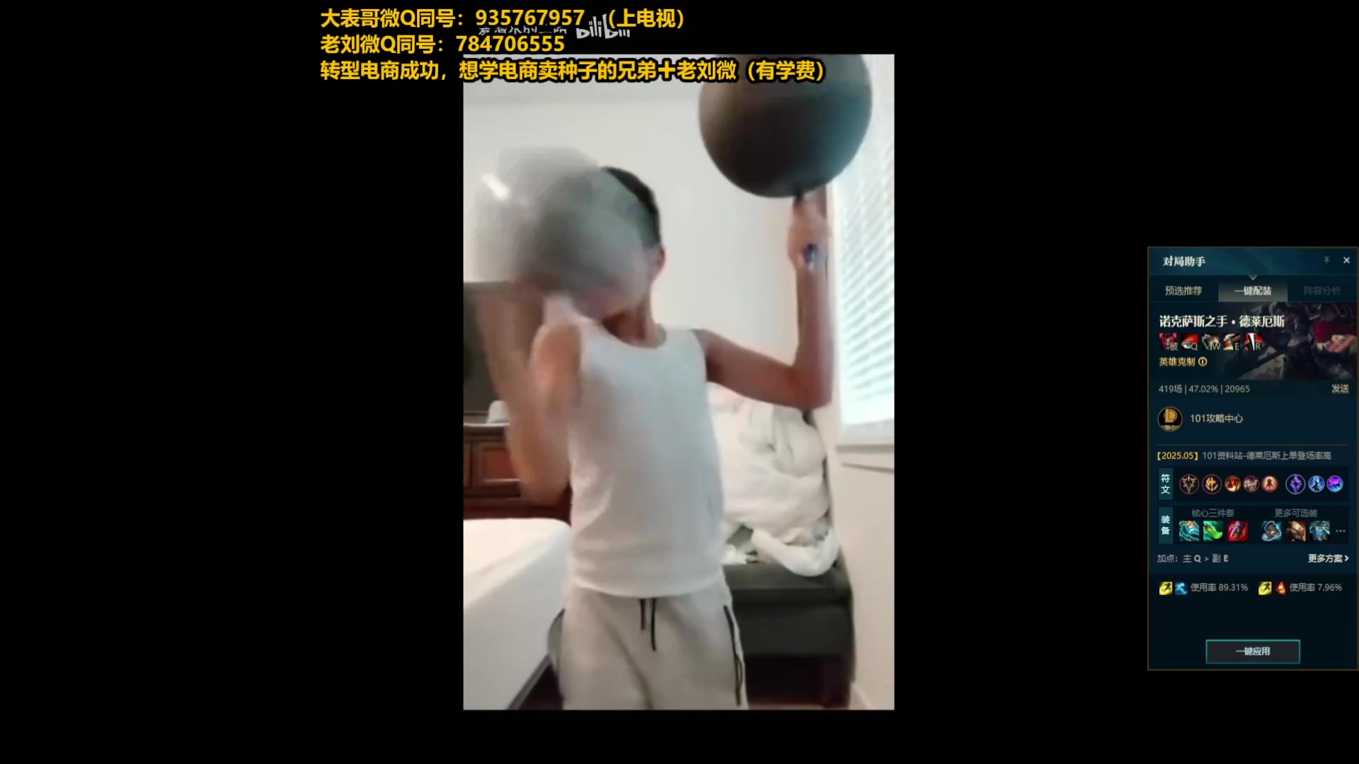 【2025-06-12 08点场】旋转的老刘诺手：第一诺手 破舰者诺手战神！
