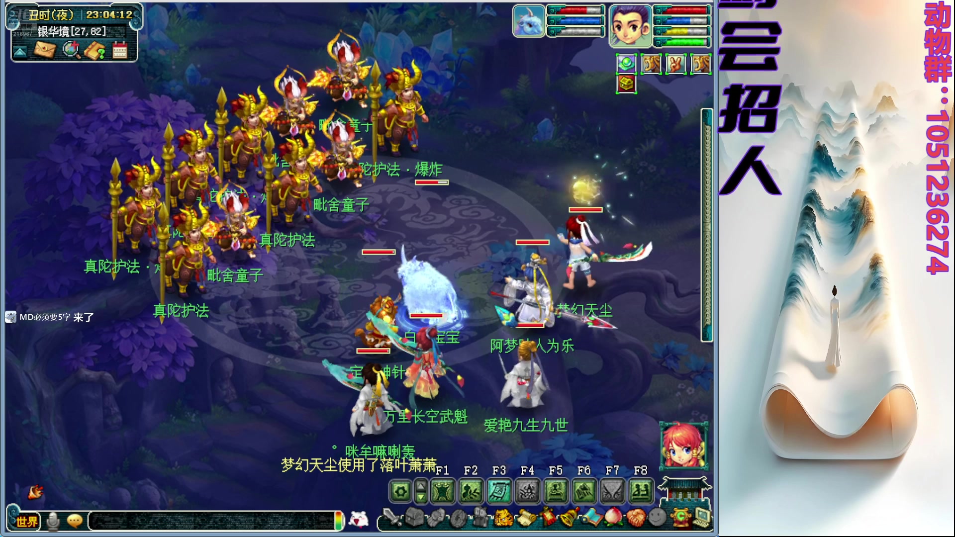 【2025-06-08 22点场】浪紅塵：冷雨残花夜