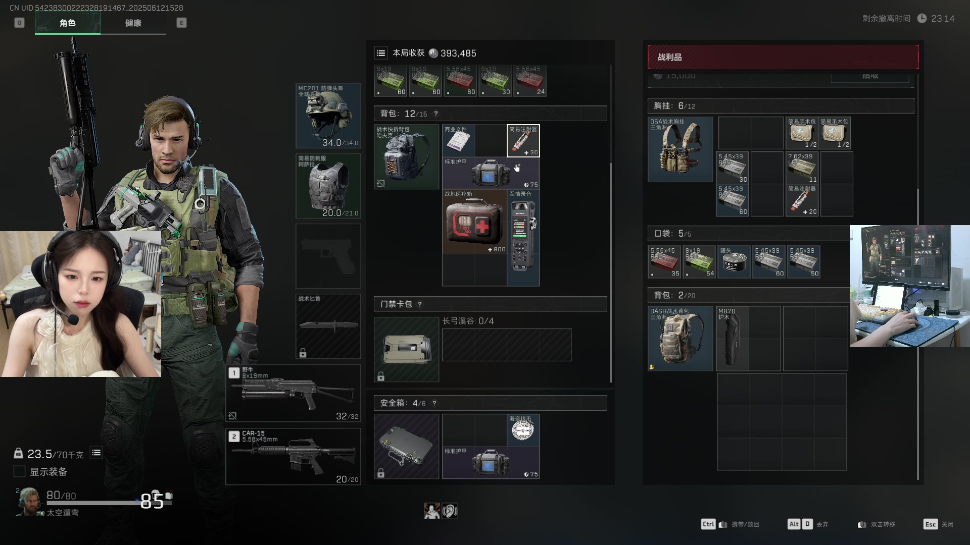 【2025-06-12 15点场】pigff：【PIGFF】PUBG忠犬