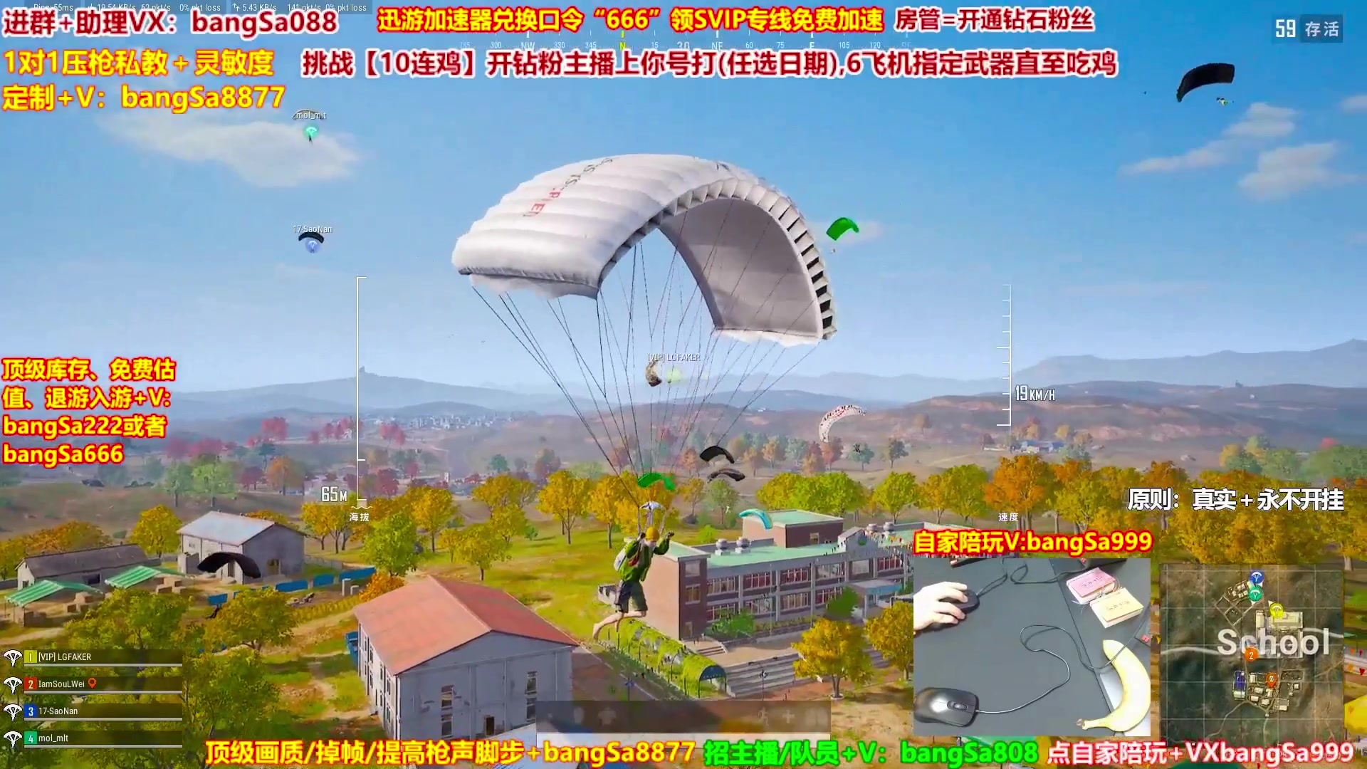 【2025-06-12 08点场】邦Sa：【挑战10连鸡】最逗最搞笑路4！