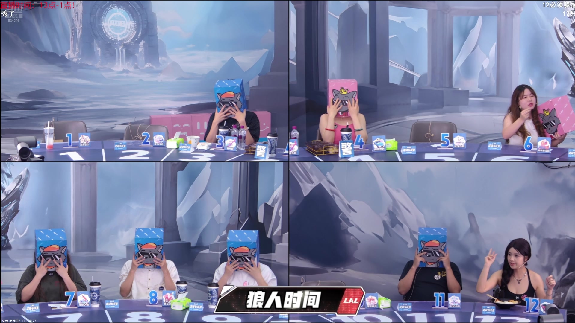 【2025-06-11 23点场】EA丶老狼：OBLAL常规赛！