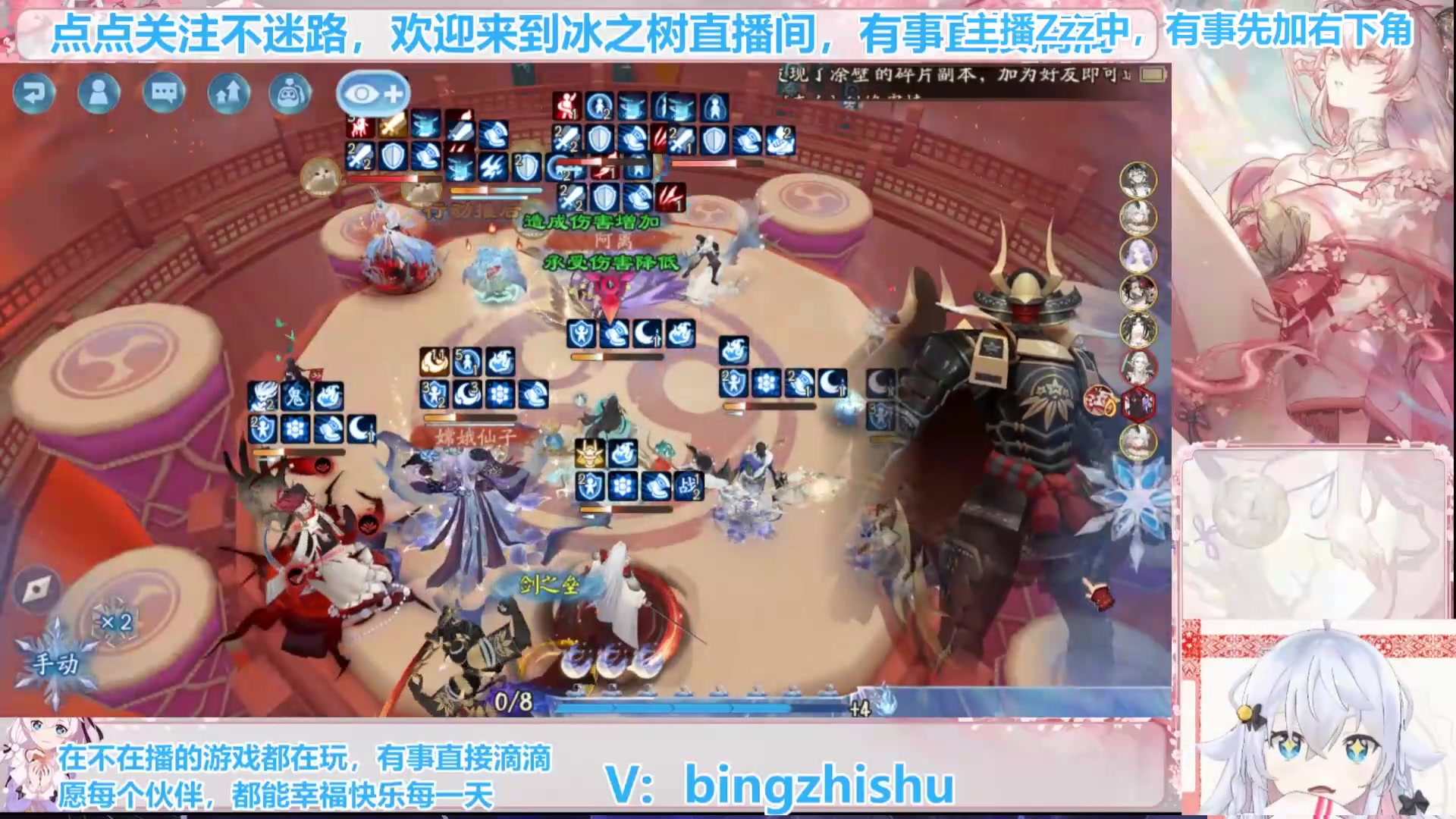 【2025-06-12 13点场】冰之树：游戏中：快乐玩耍