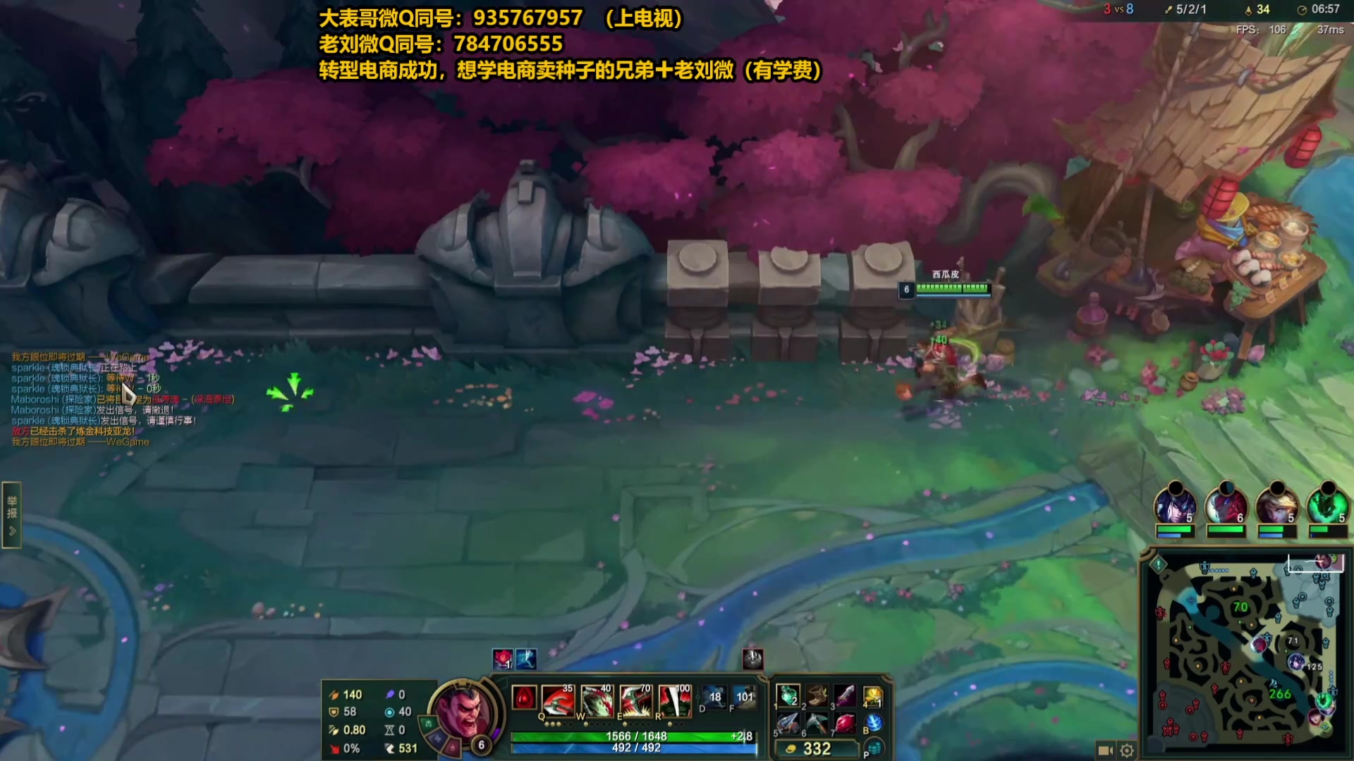 【2025-06-12 04点场】旋转的老刘诺手：第一诺手 破舰者诺手战神！