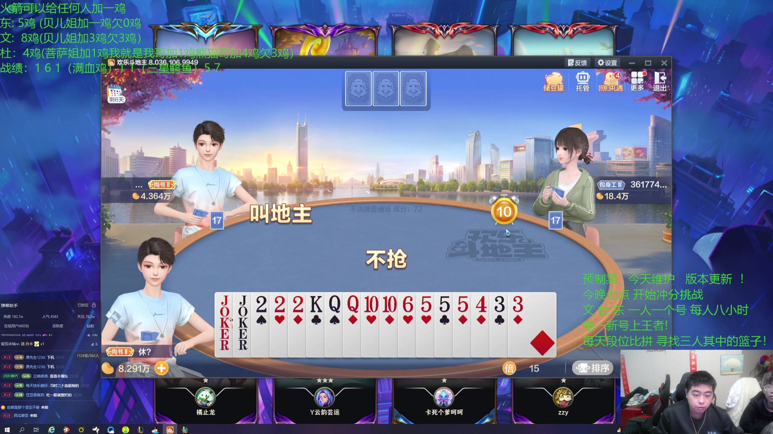 【2025-06-12 02点场】丸子头的文哥哥：吃鸡大挑战！不吃不下播
