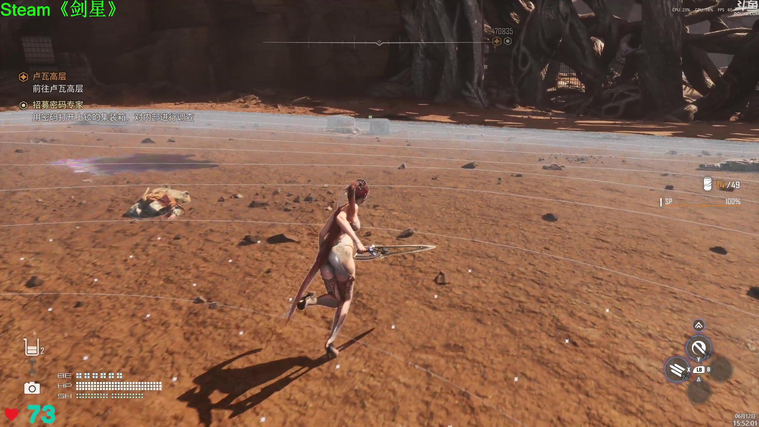 【2025-06-12 15点场】神隐的直播间：神隐：剑星 Steam 完整版首发