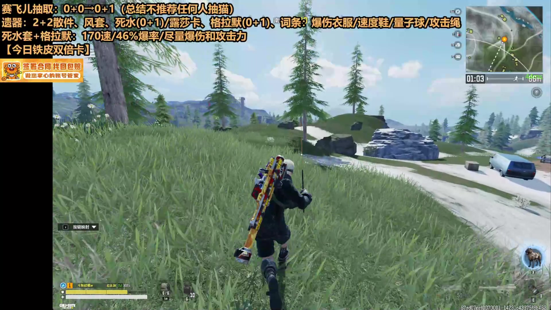 【2025-06-11 21点场】欧根er：cod手游开玩！使命战场冲分！