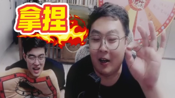 云顶之弈S10：小小八仙过海拿捏