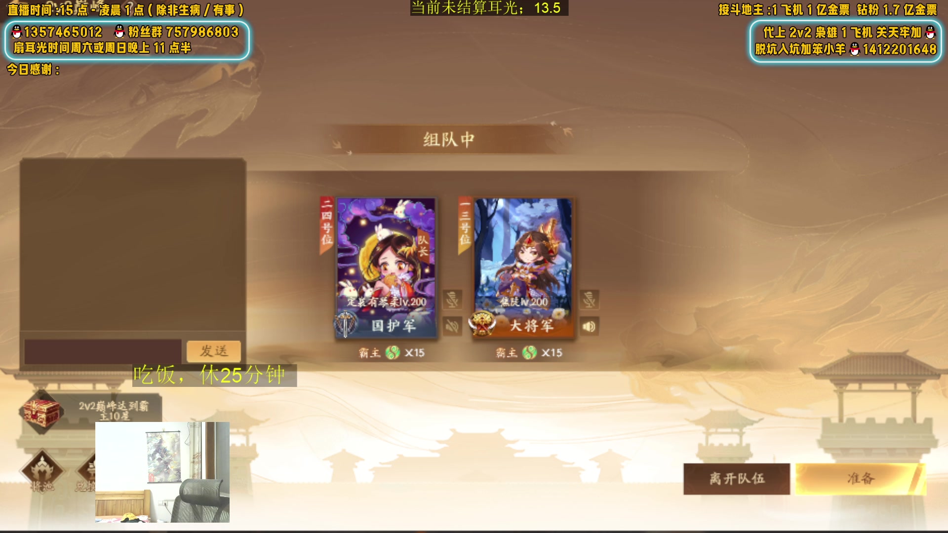 【2025-06-06 19点场】MC许小攸：斗地主被策划玩坏了