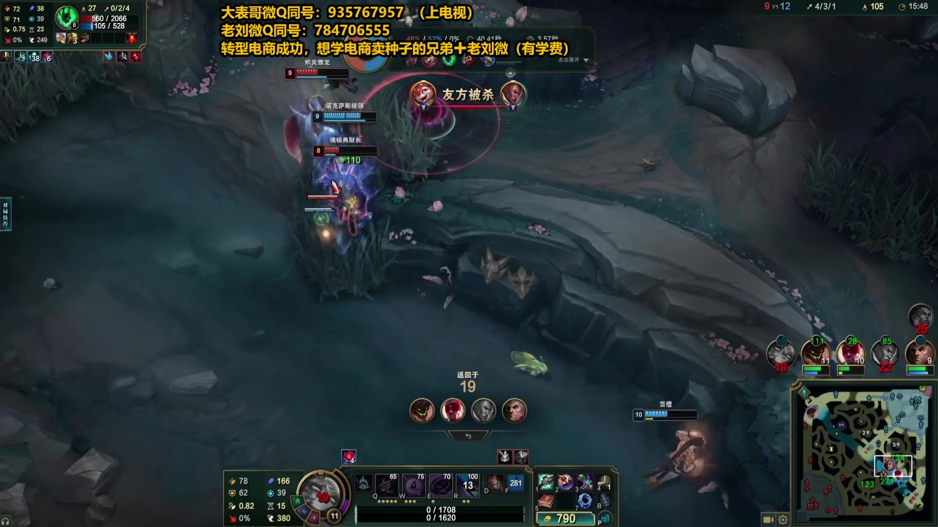 【2025-06-12 10点场】旋转的老刘诺手：第一诺手 破舰者诺手战神！