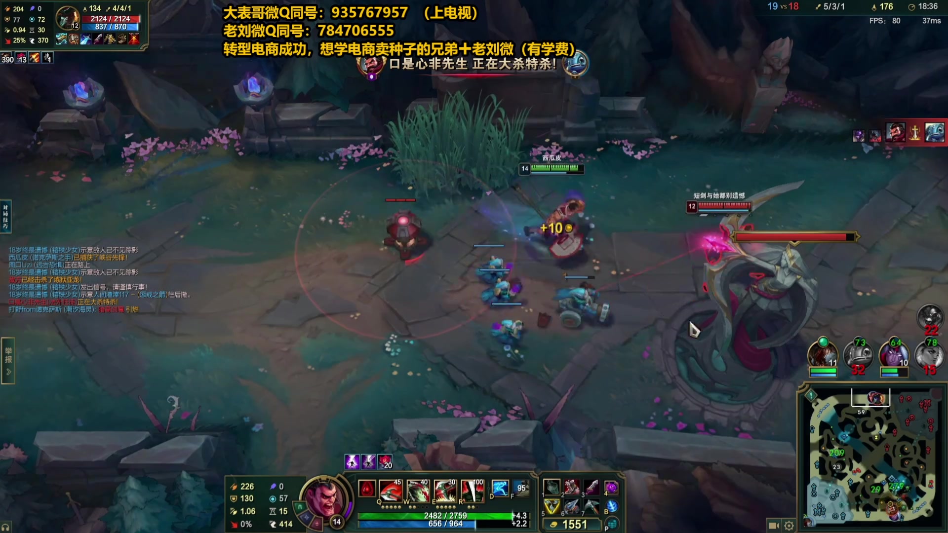 【2025-06-11 22点场】旋转的老刘诺手：第一诺手 破舰者诺手战神！